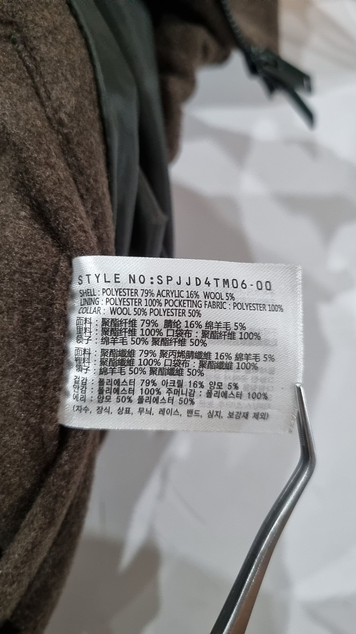 스파오(SPAO) 항공 점퍼/블루종/MA-1 105