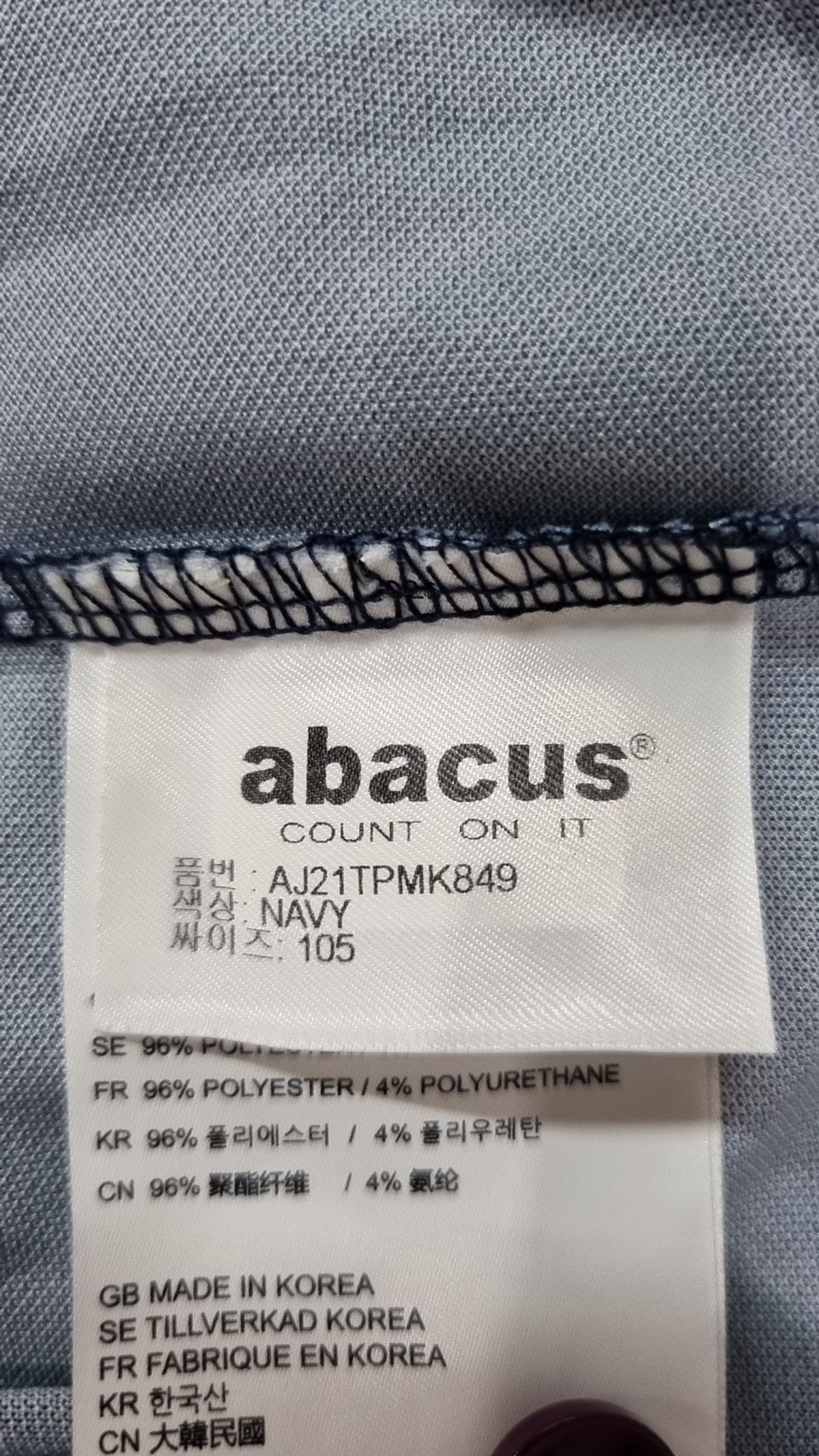 아바쿠스(abacus) 피케/카라 티셔츠 105