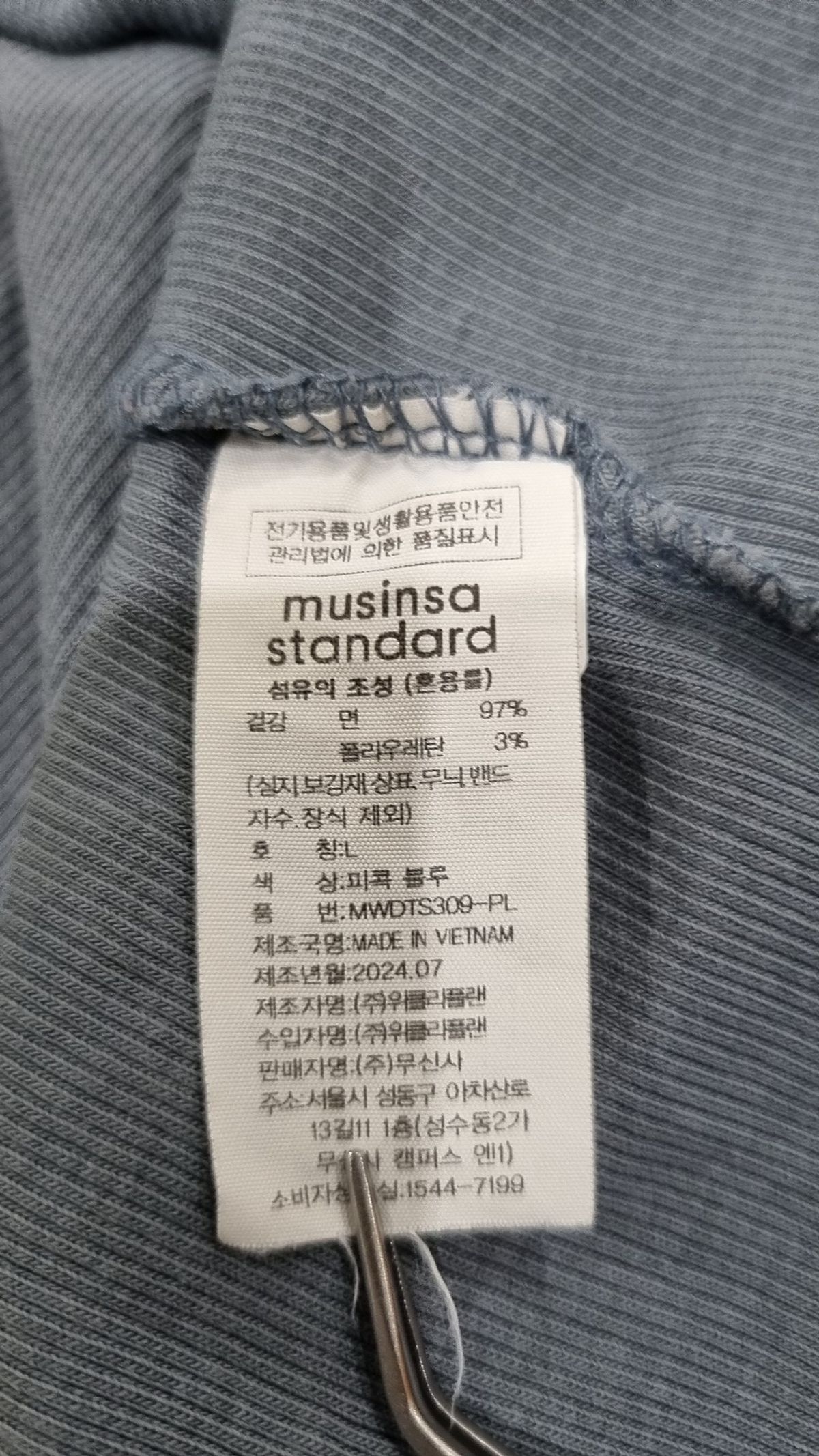무신사 스탠다드(MUSINSA STANDARD) 반소매 티셔츠 L