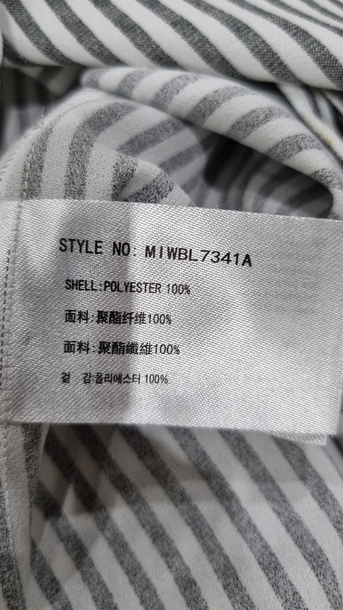 미쏘(MIXXO) 캐주얼 셔츠 M