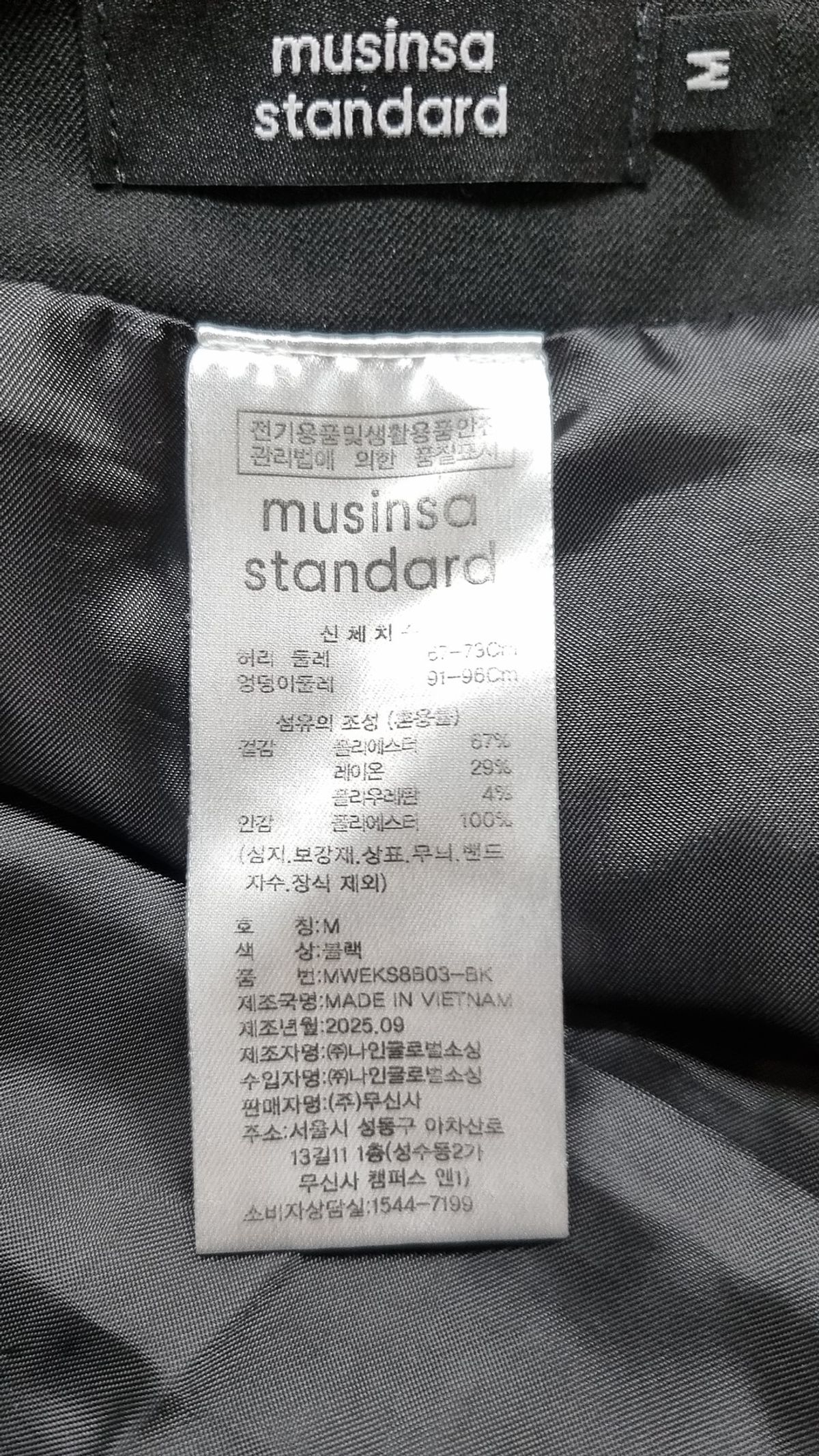 무신사 스탠다드(MUSINSA STANDARD) 미니스커트 M