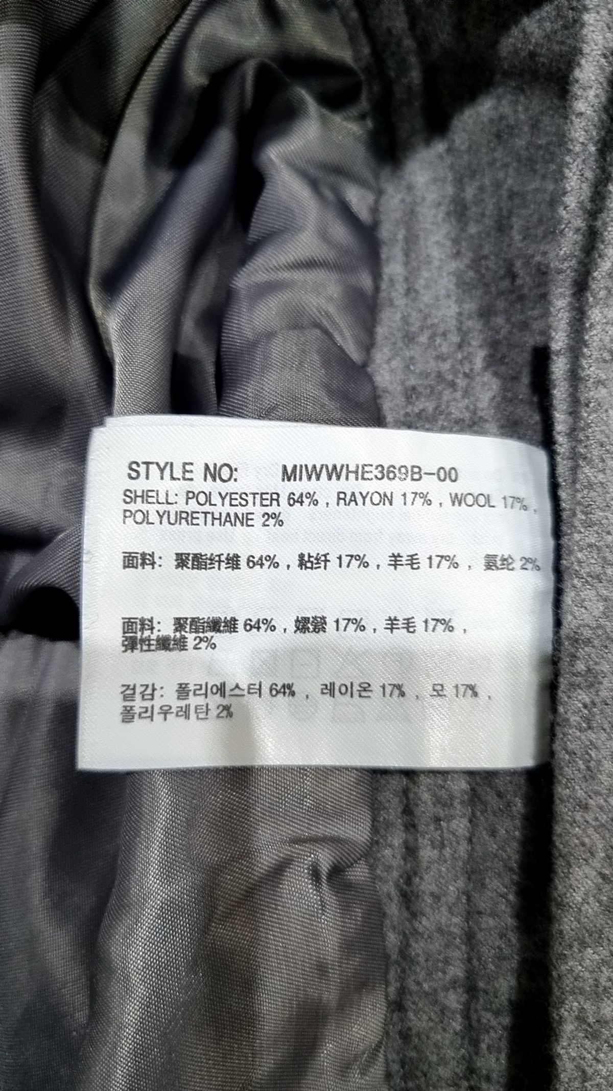 미쏘(MIXXO) 롱스커트 30