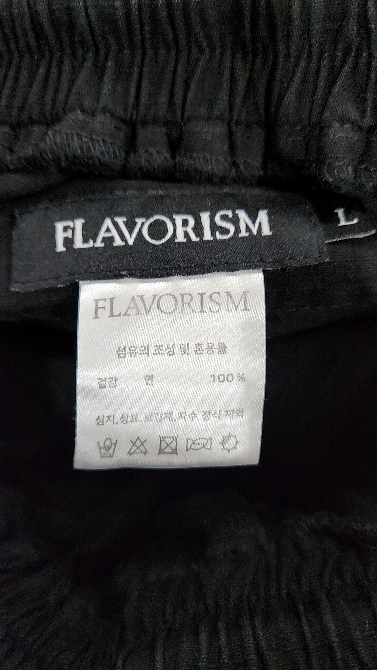 플레이버리즘(FLAVORISM) 기타 바지 L