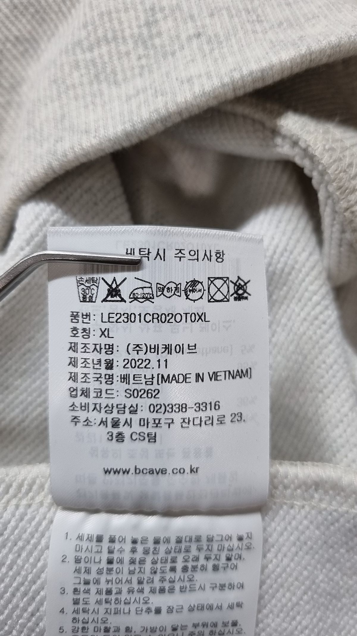 리(LEE) 맨투맨/스웨트셔츠 XL