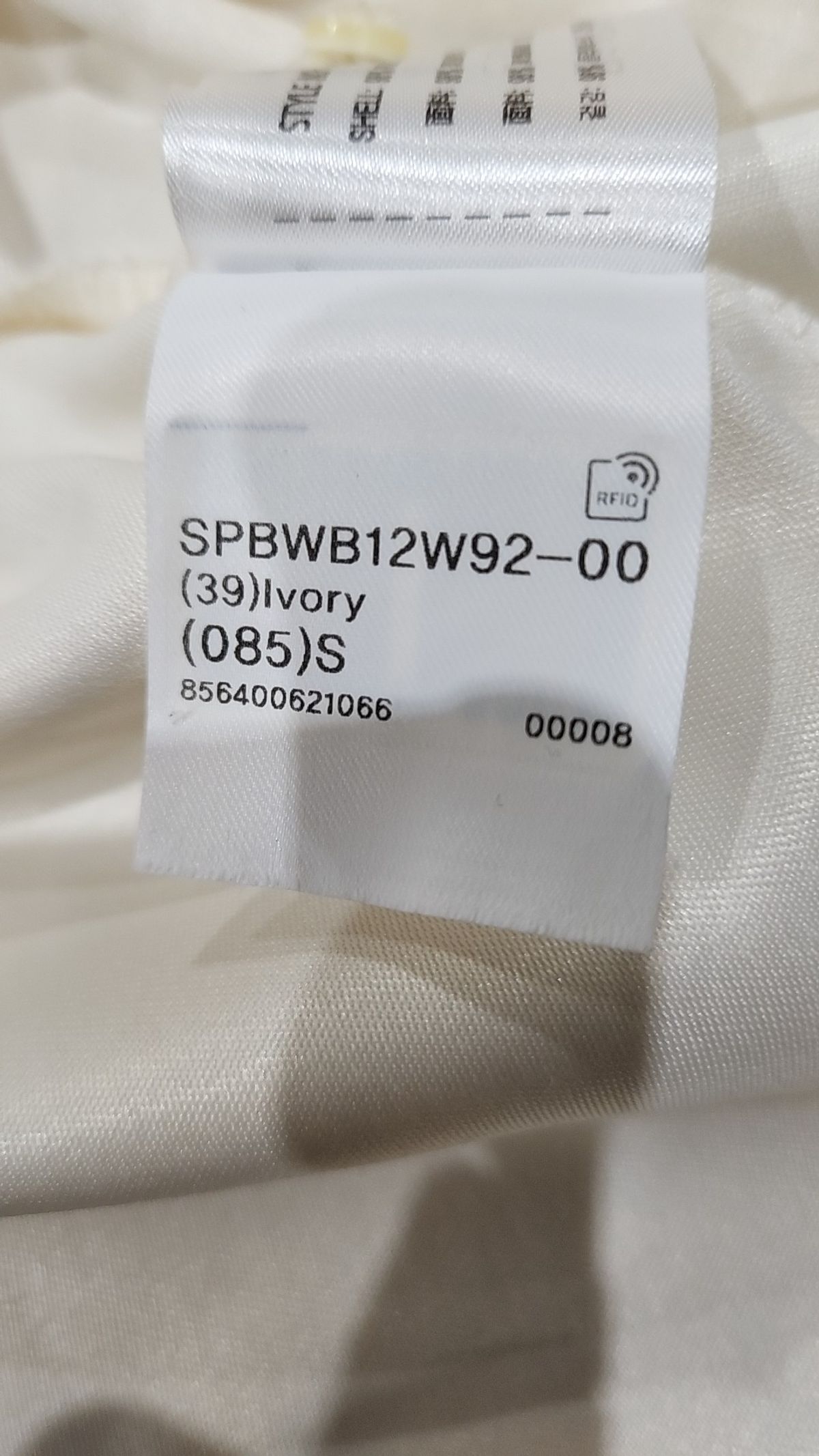 스파오(SPAO) 캐주얼 셔츠 S