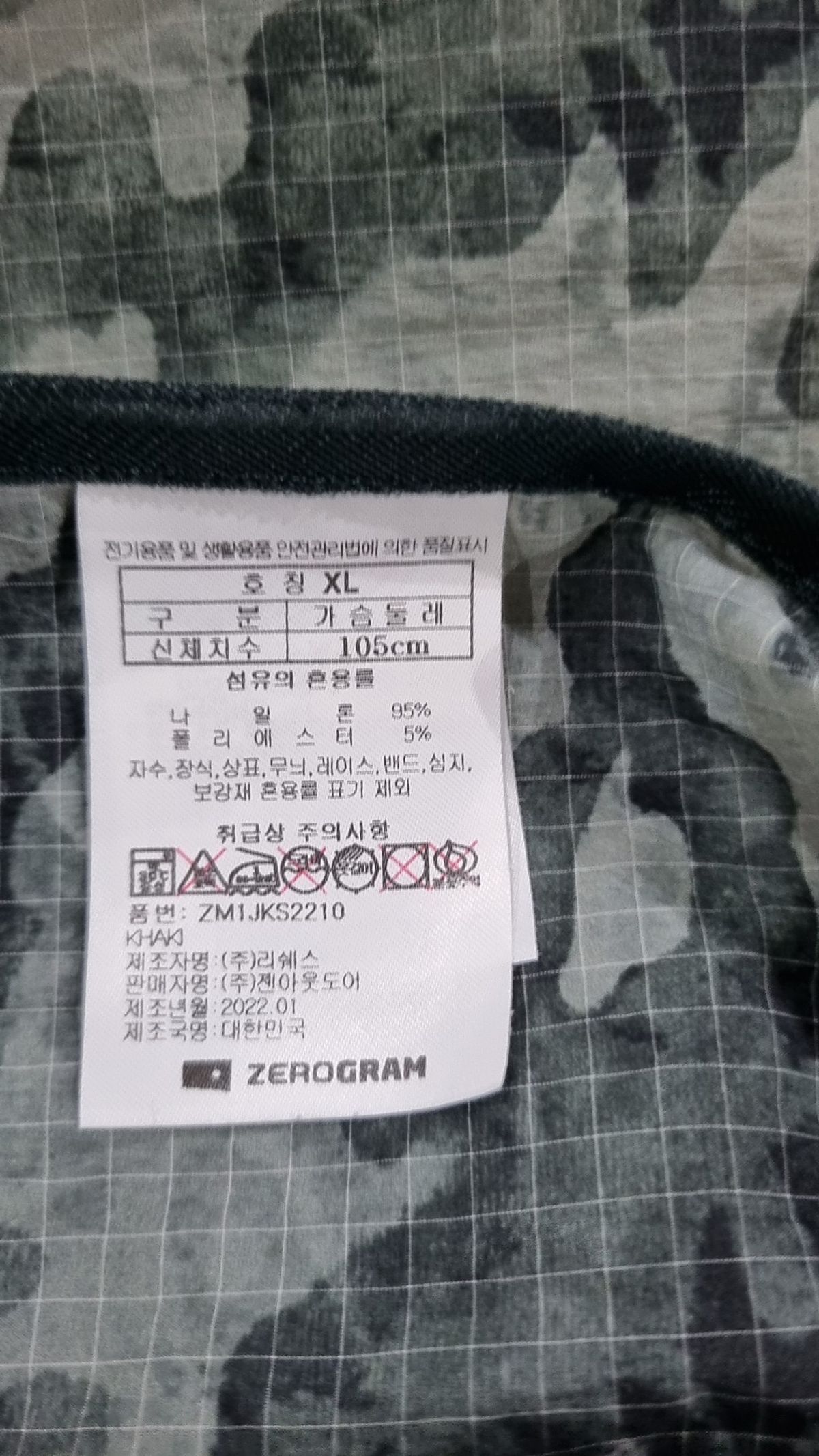 제로그램(ZEROGRAM) 밤하늘의 펄 자켓 XL