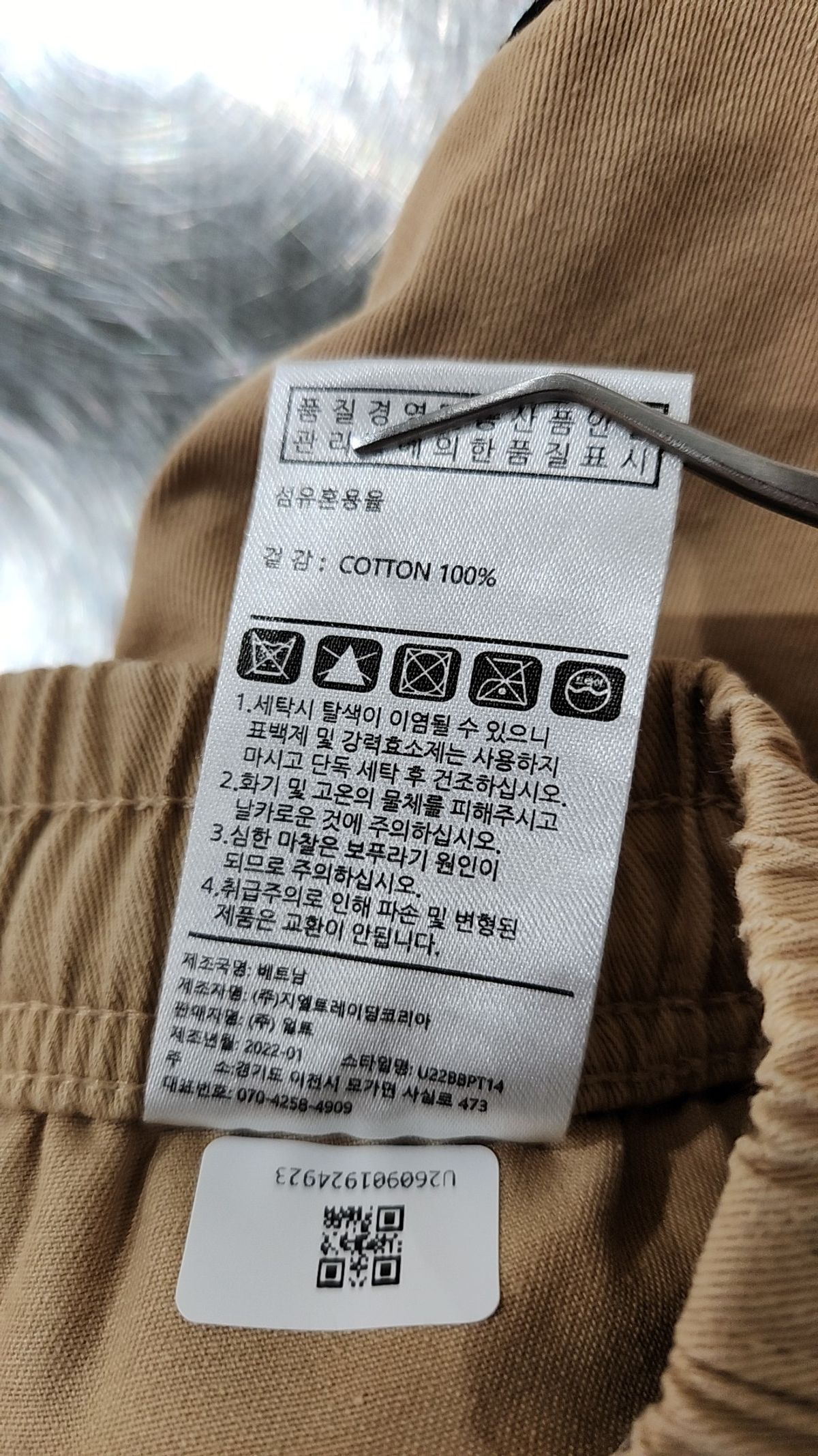 언리미트(UNLIMIT) 숏팬츠 S