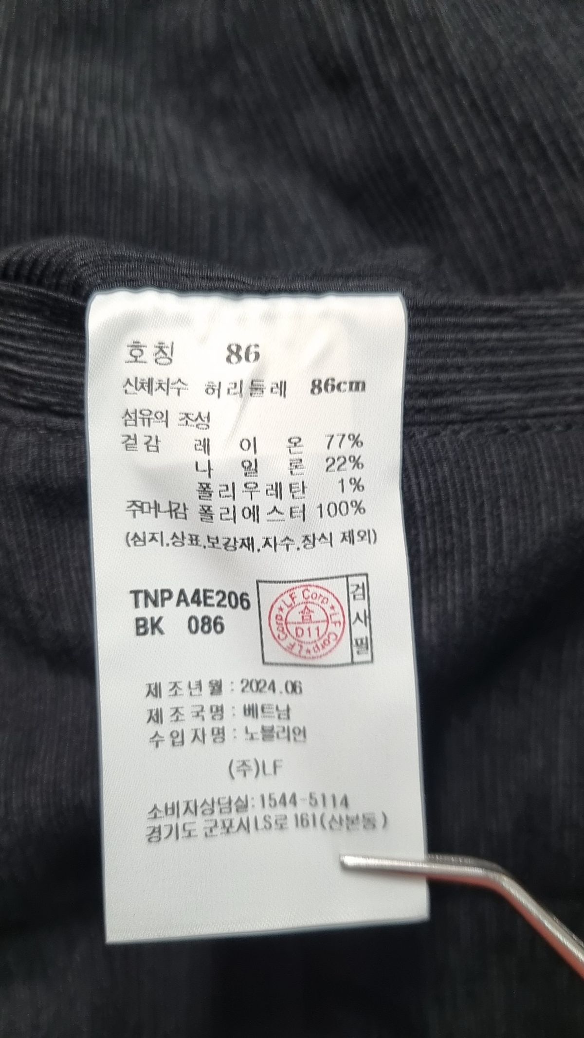 티엔지티(TNGT) 『Kinoshita』 블랙 벌룬 캐롯핏 시어서커 팬츠 (TNPA4E206BK) 86