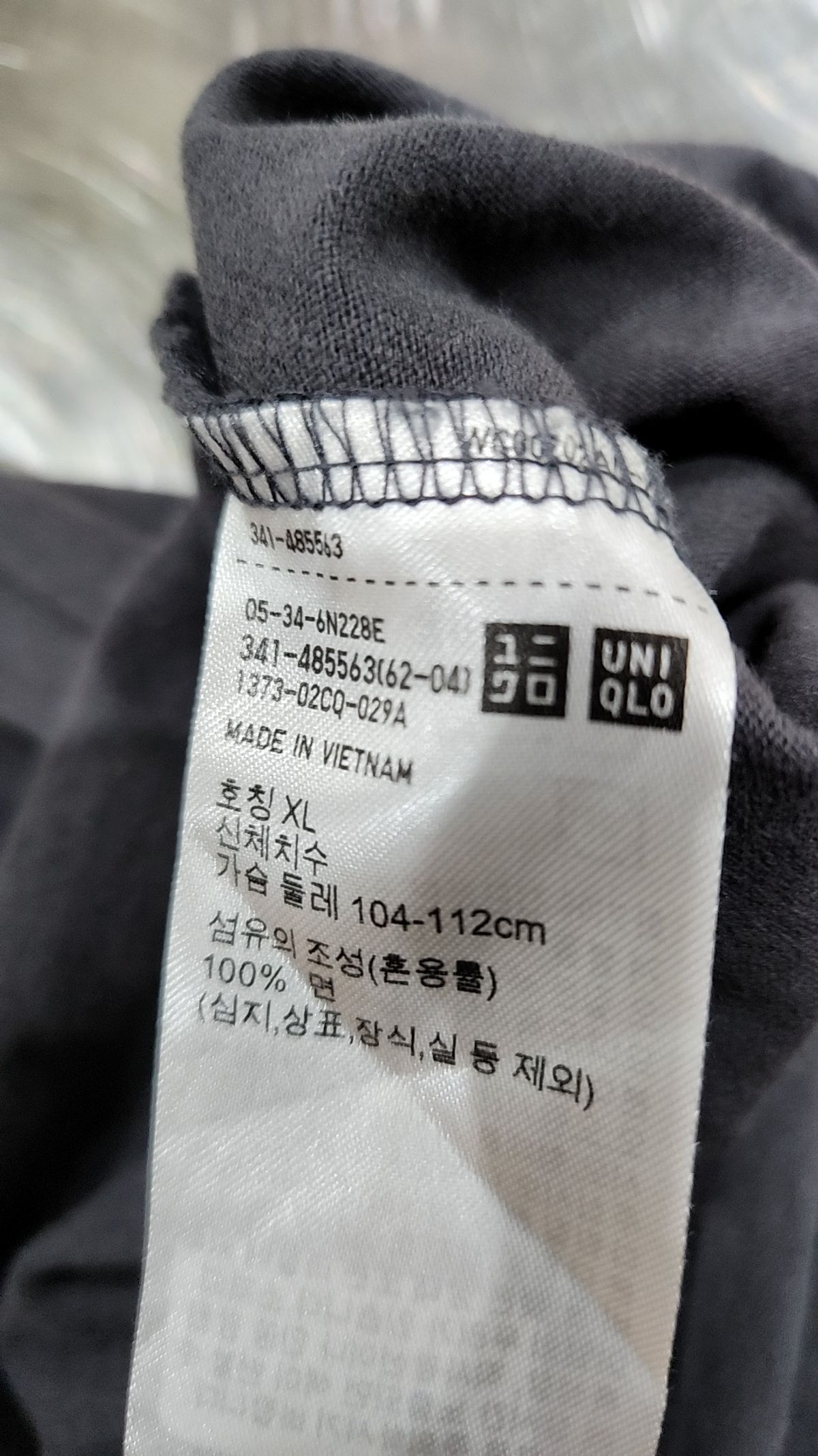 유니클로(UNIQLO) 반소매 티셔츠 XL
