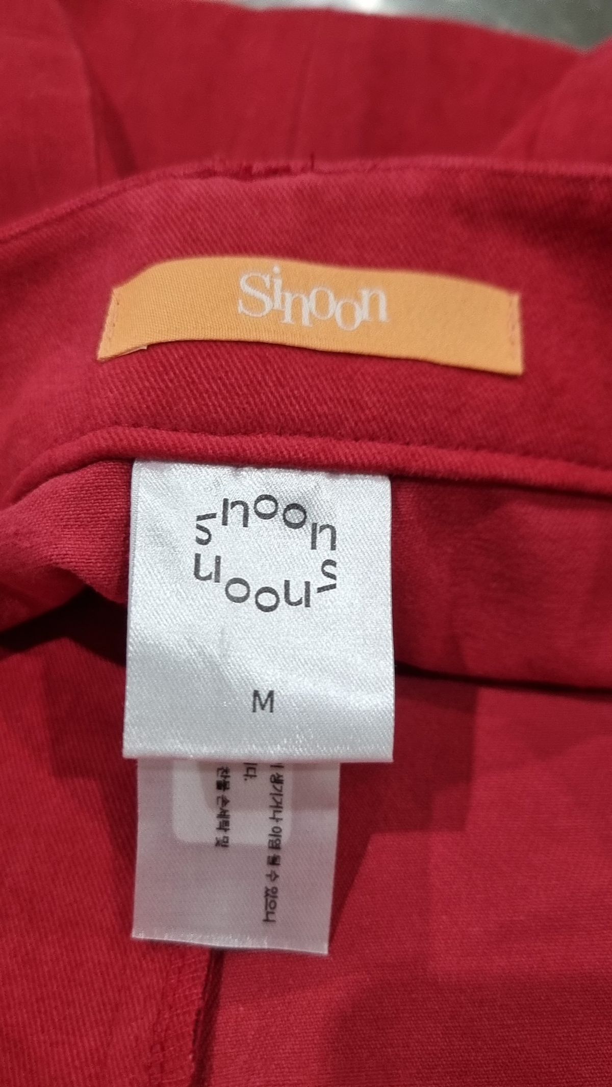 시눈(SINOON) 미디스커트 M