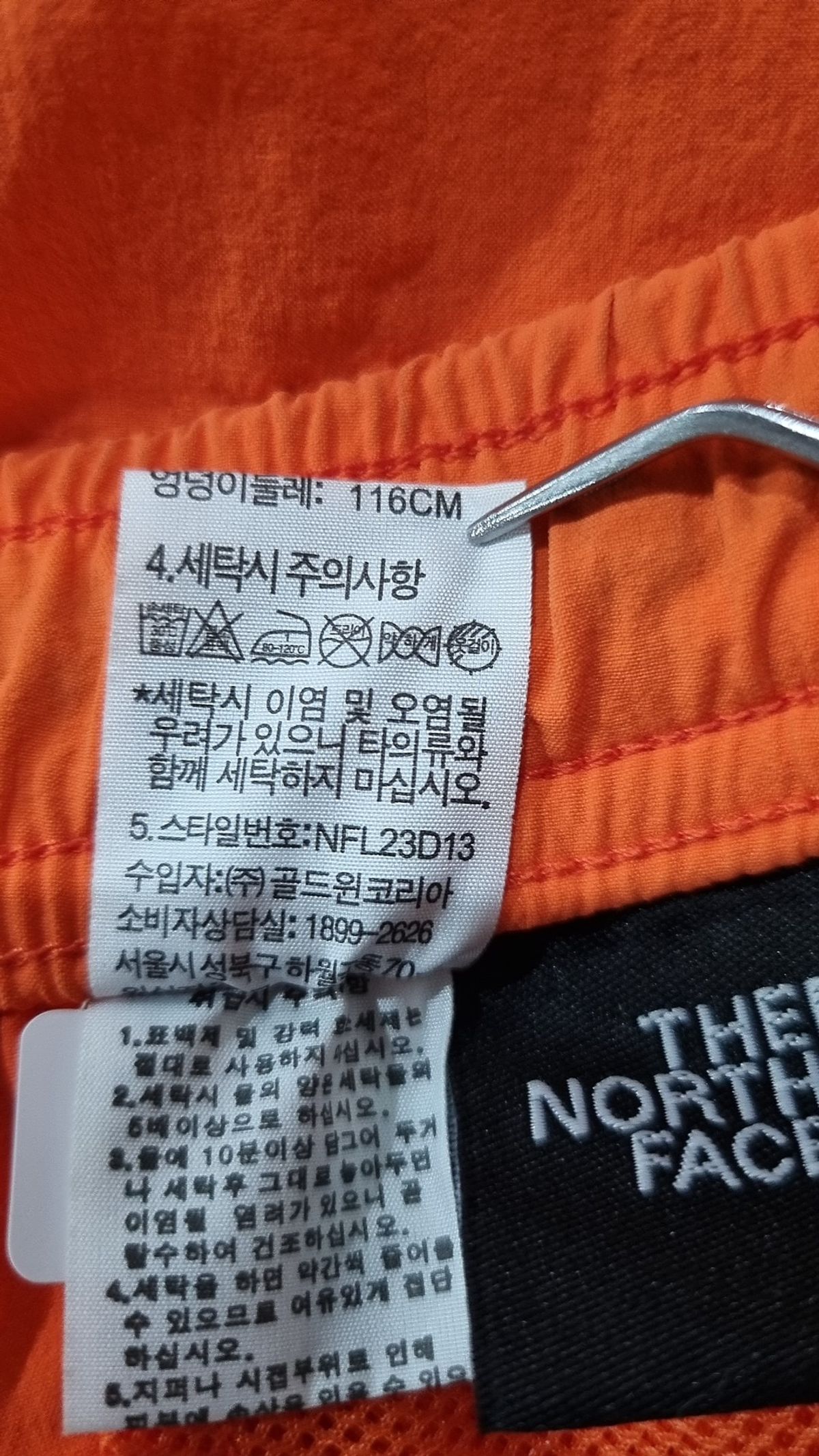 노스페이스(THE NORTH FACE) 숏팬츠 XL