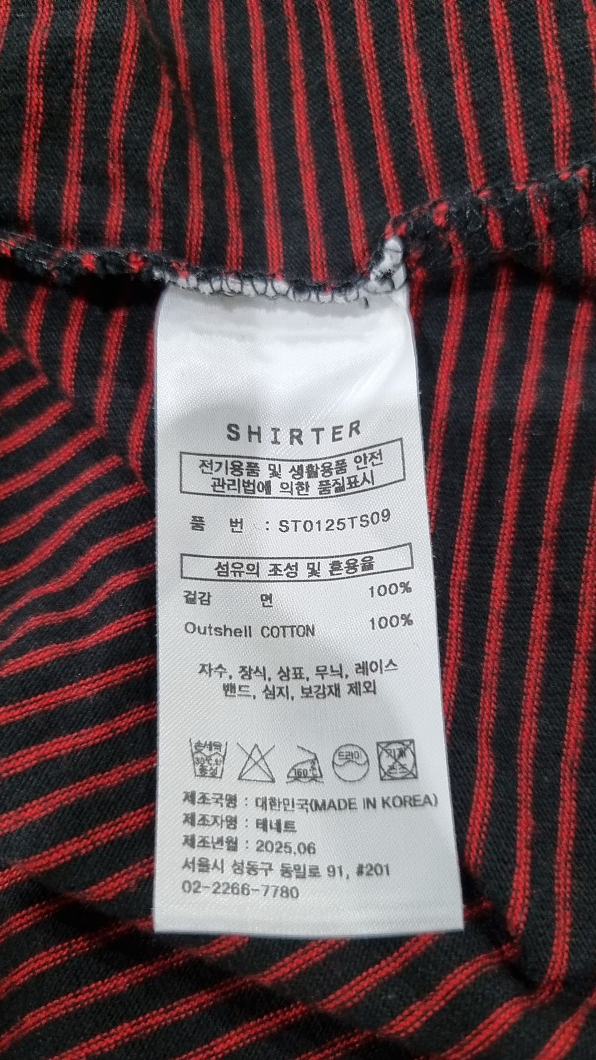 셔터(SHIRTER) SOFT STRIPE T-SHIRT (BLACK RED) M