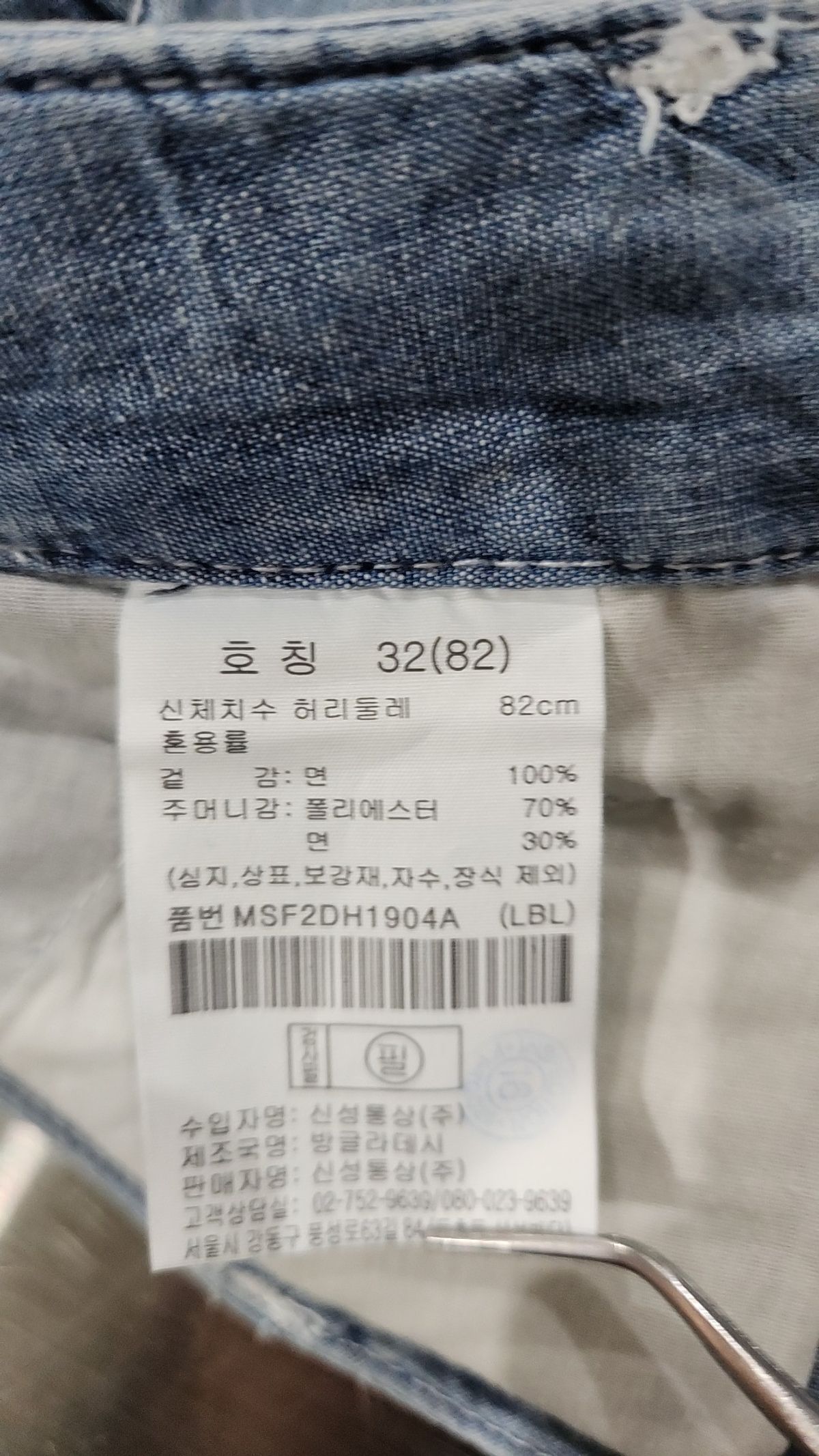베러데님(BETTER DENIM) 숏팬츠 32