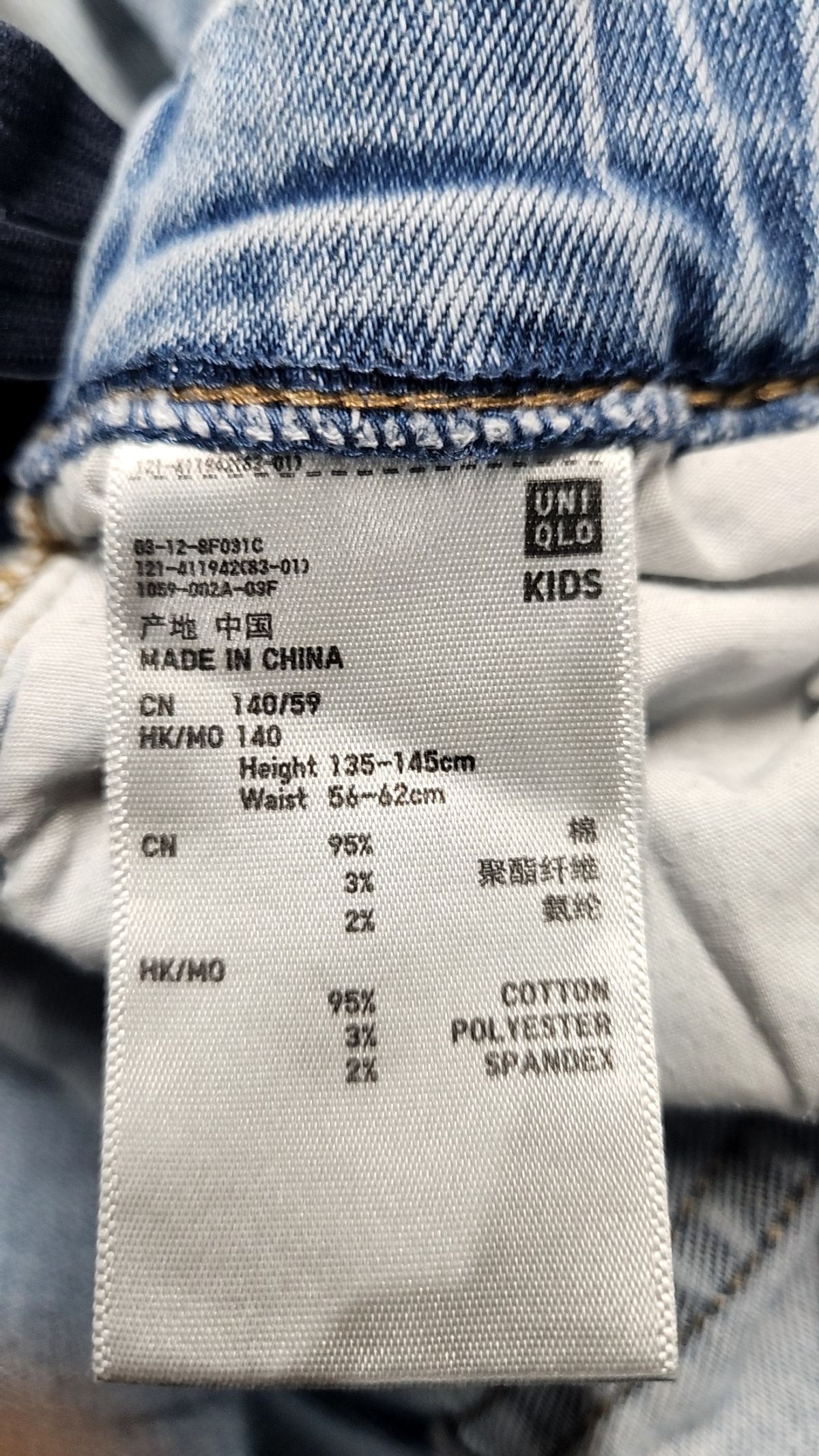 유니클로(UNIQLO) 청/데님 팬츠 140