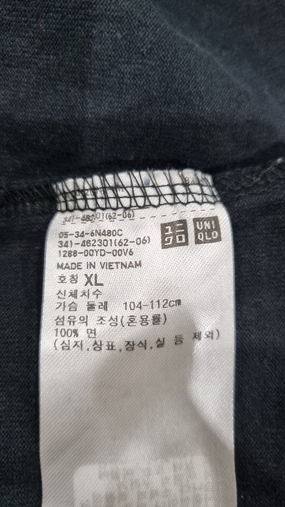 유니클로(UNIQLO) 반소매 티셔츠 XL