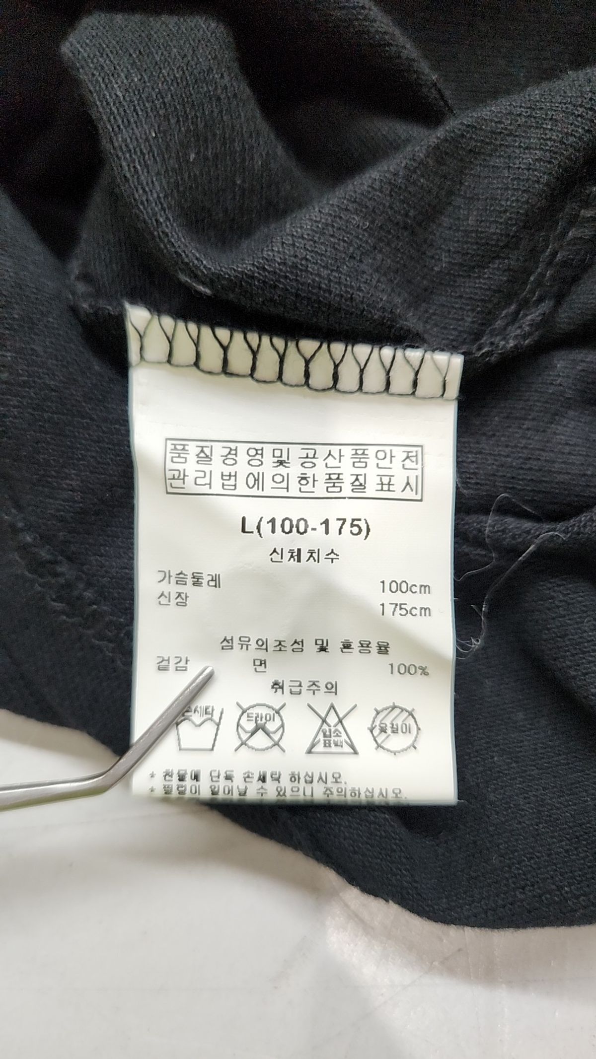 카이아크만(KAIAAKMANN) 피케/카라 티셔츠 L