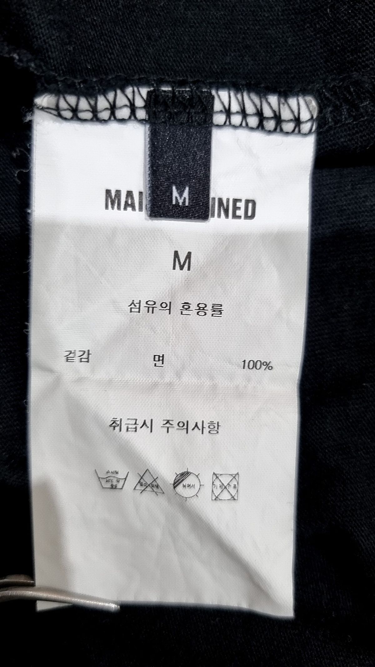메종미네드(MAISON MINED) 반소매 티셔츠 M