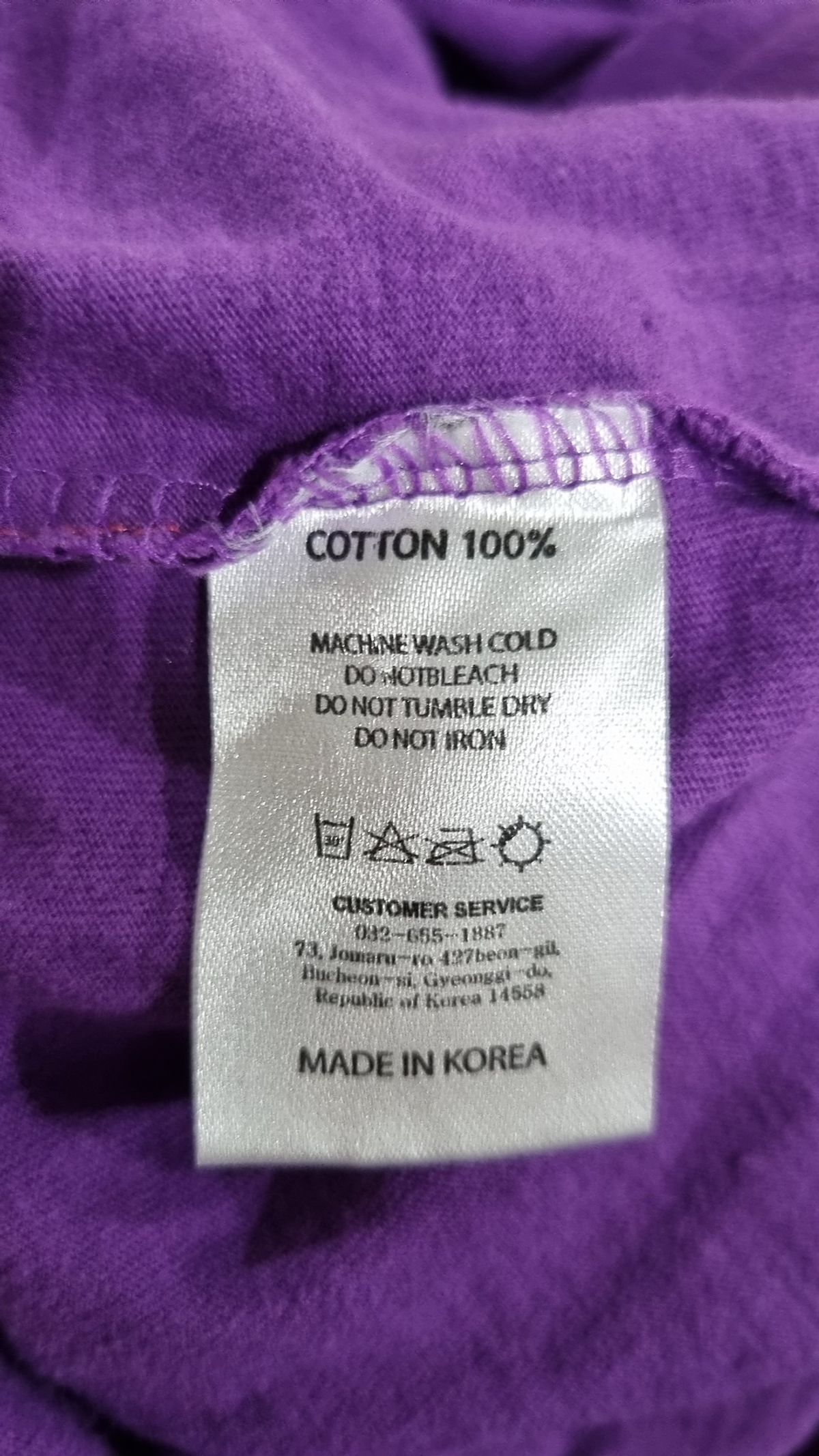 아임낫어휴먼비잉(I AM NOT A HUMAN BEING) 반소매 티셔츠 XL