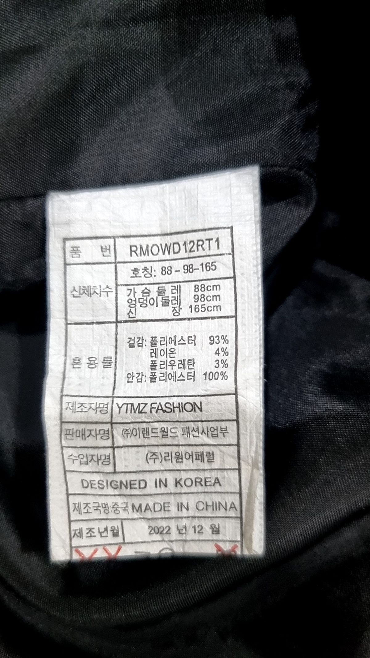 로엠(ROEM) 미디 원피스 88