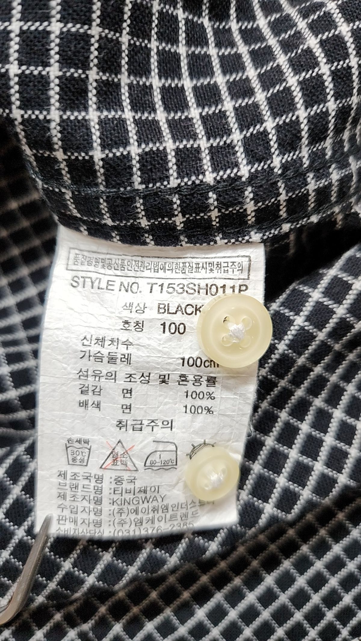 티비제이(TBJ) 캐주얼 셔츠 100
