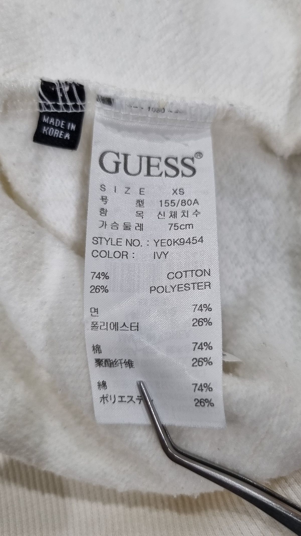 게스진(GUESS JEANS) 맨투맨/스웨트셔츠 XS