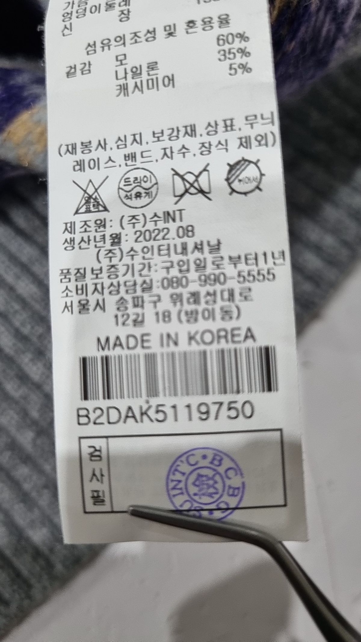 비씨비쥐(BCBG) 베스트 85