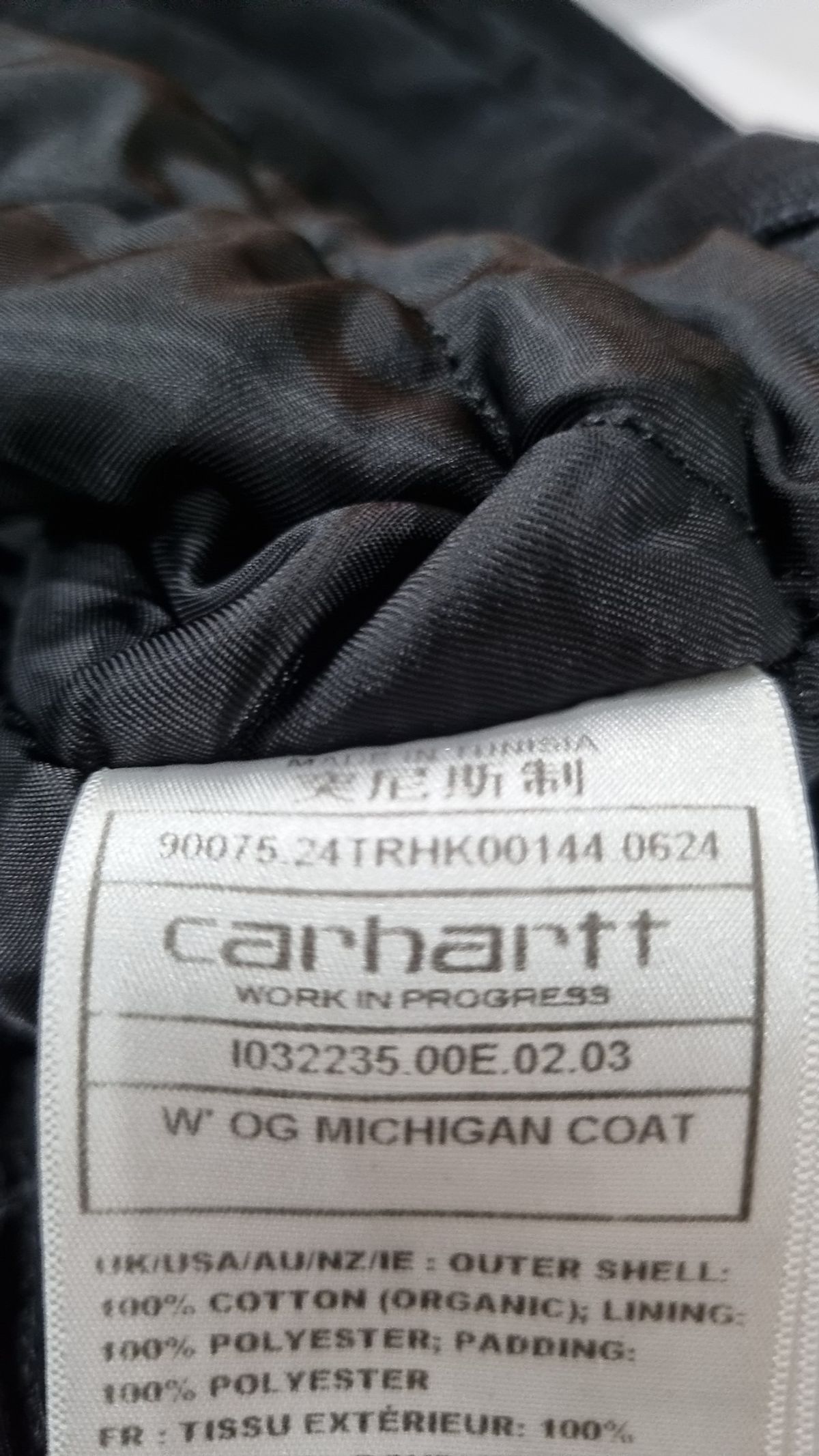 칼하트WIP(CARHARTT WIP) 사파리/헌팅 재킷 S