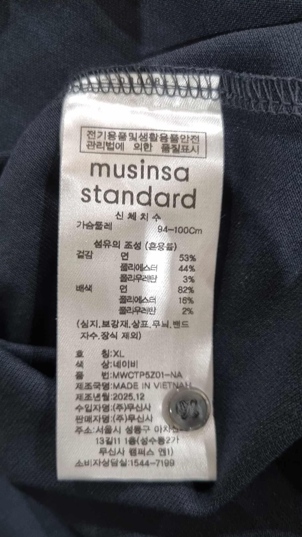 무신사 스탠다드(MUSINSA STANDARD) 피케/카라 티셔츠 XL