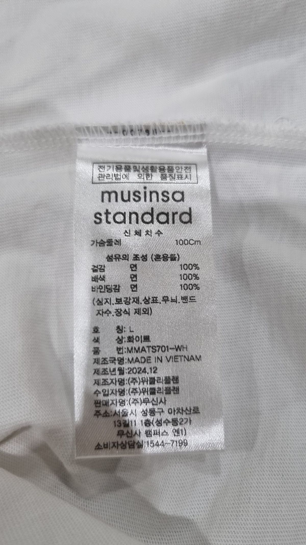 무신사 스탠다드(MUSINSA STANDARD) 레이어드 크루 넥 티셔츠_일반 기장 [화이트] L