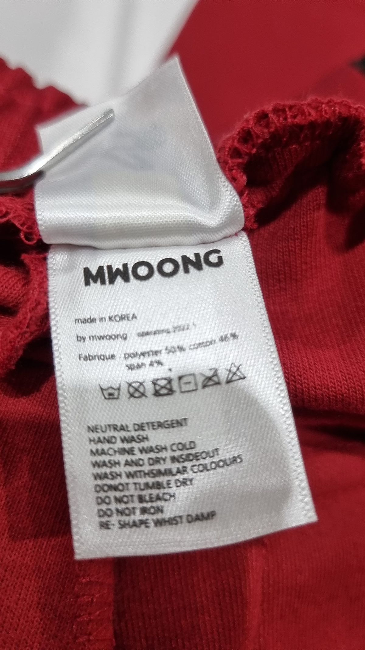 엠2(M2) 트레이닝 팬츠 FREE