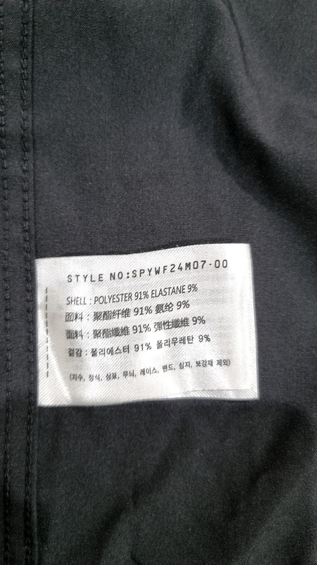 스파오(SPAO) 캐주얼 셔츠 M