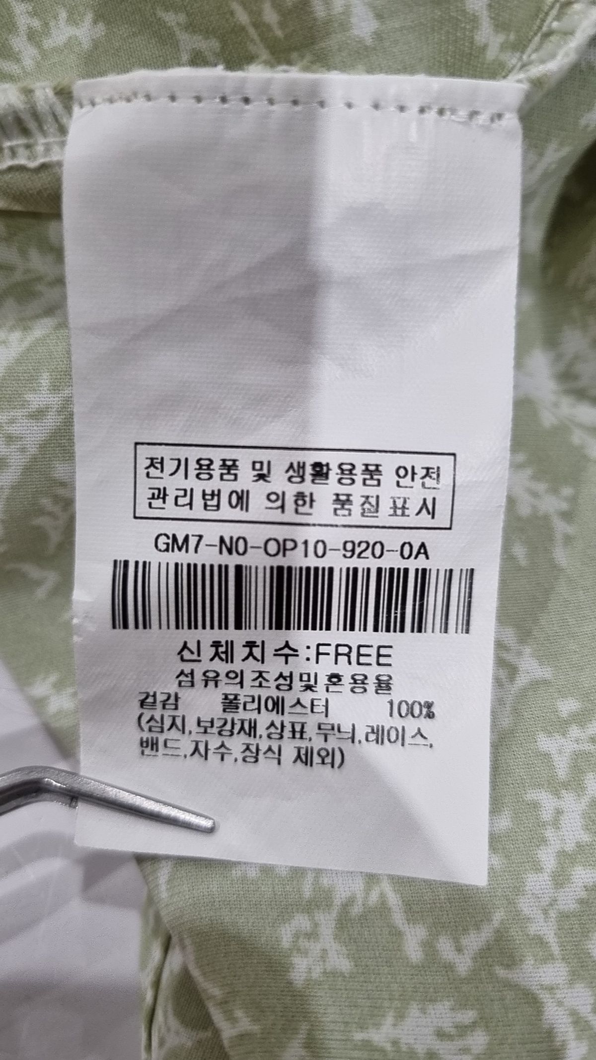 제이제이 지고트(JJ JIGOTT) 맥시 원피스 FREE