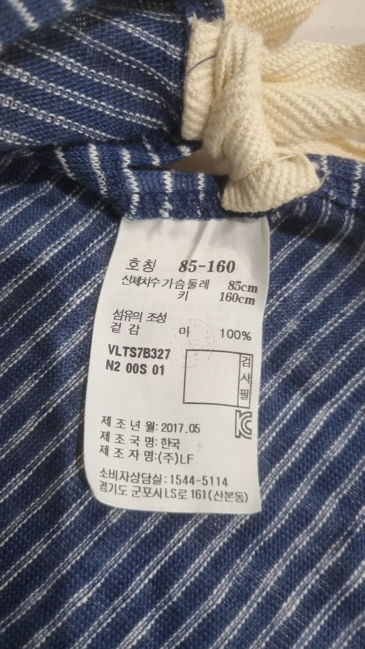아떼 바네사브루노(ATHE VANESSABRUNO) 베스트 S
