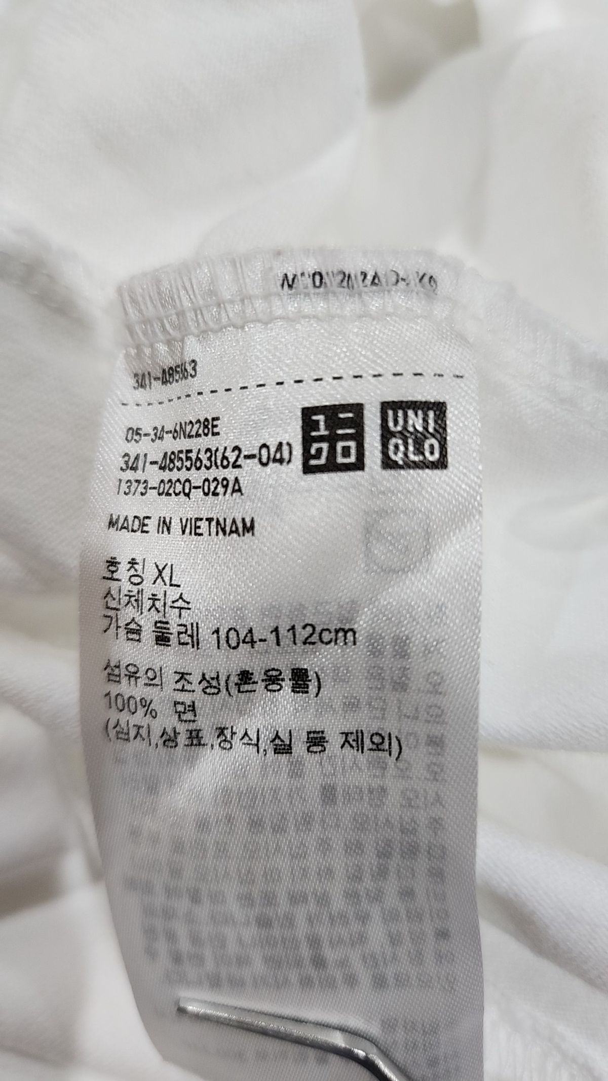 유니클로(UNIQLO) 반소매 티셔츠 XL
