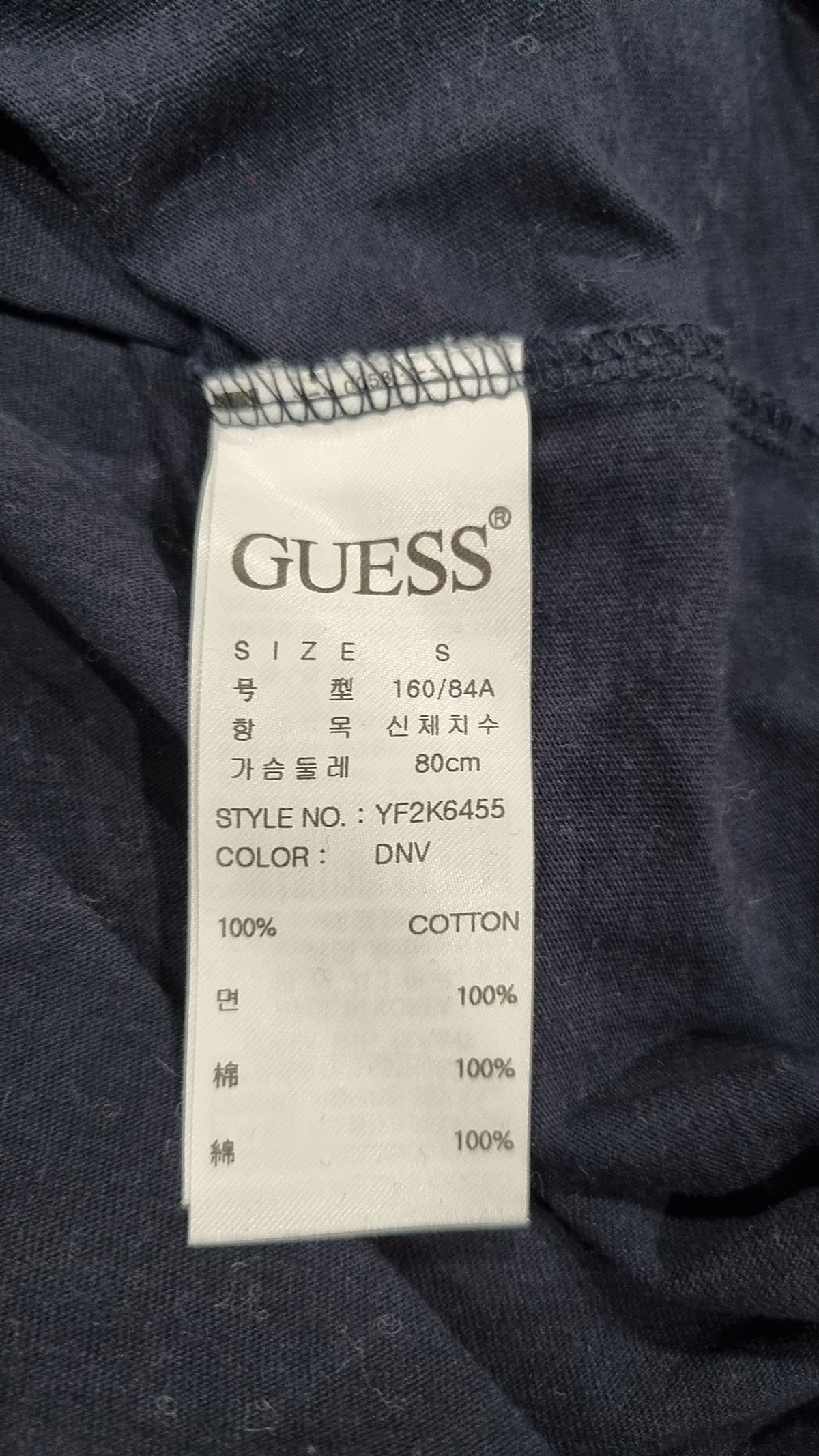 게스(GUESS) 반소매 티셔츠 S