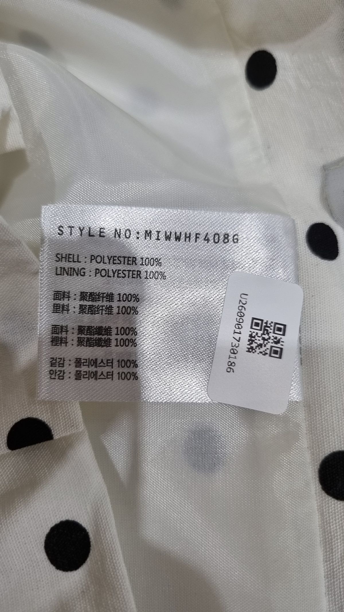 미쏘(MIXXO) 미니스커트 28