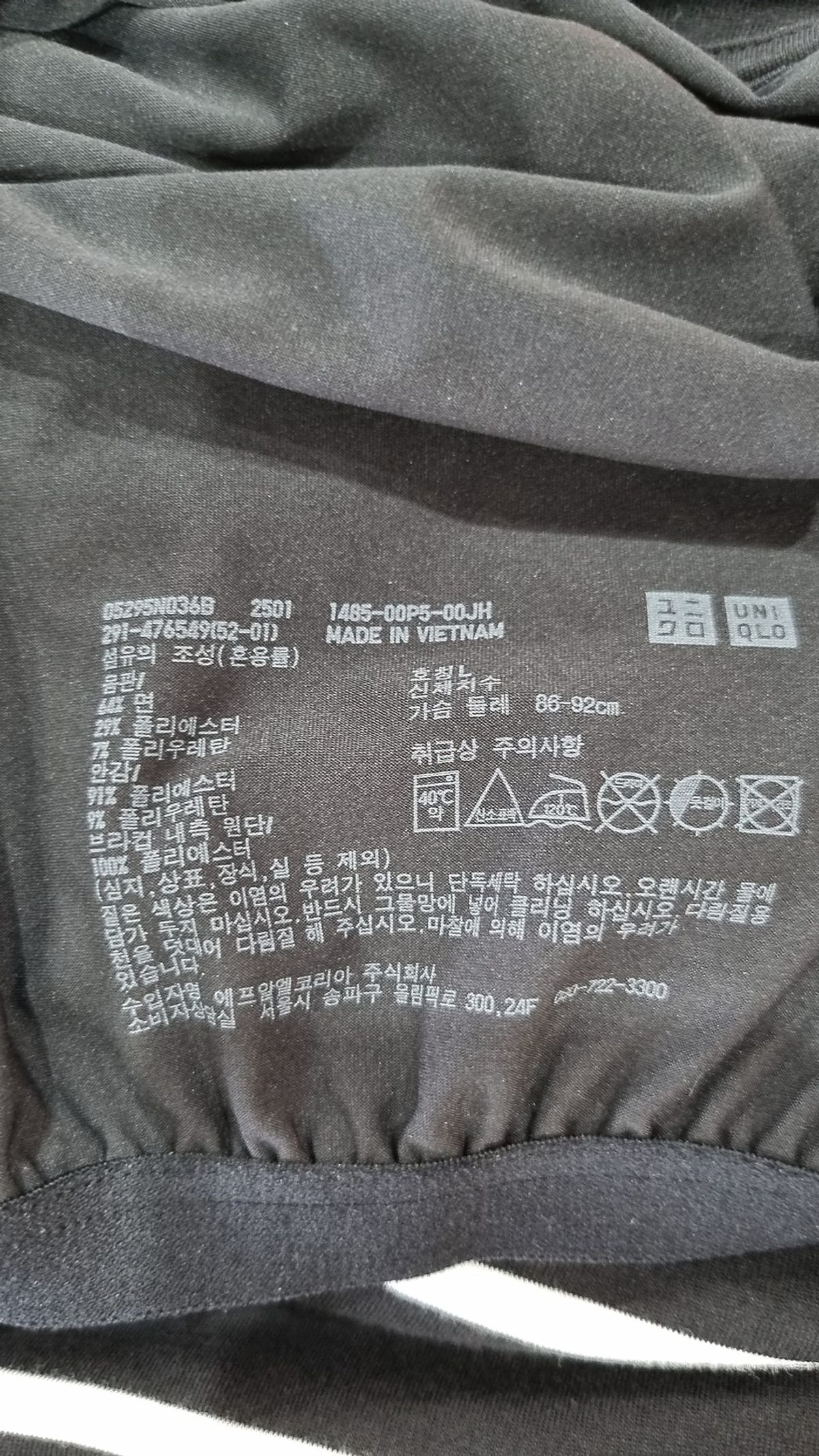 유니클로(UNIQLO) 맥시 원피스 L