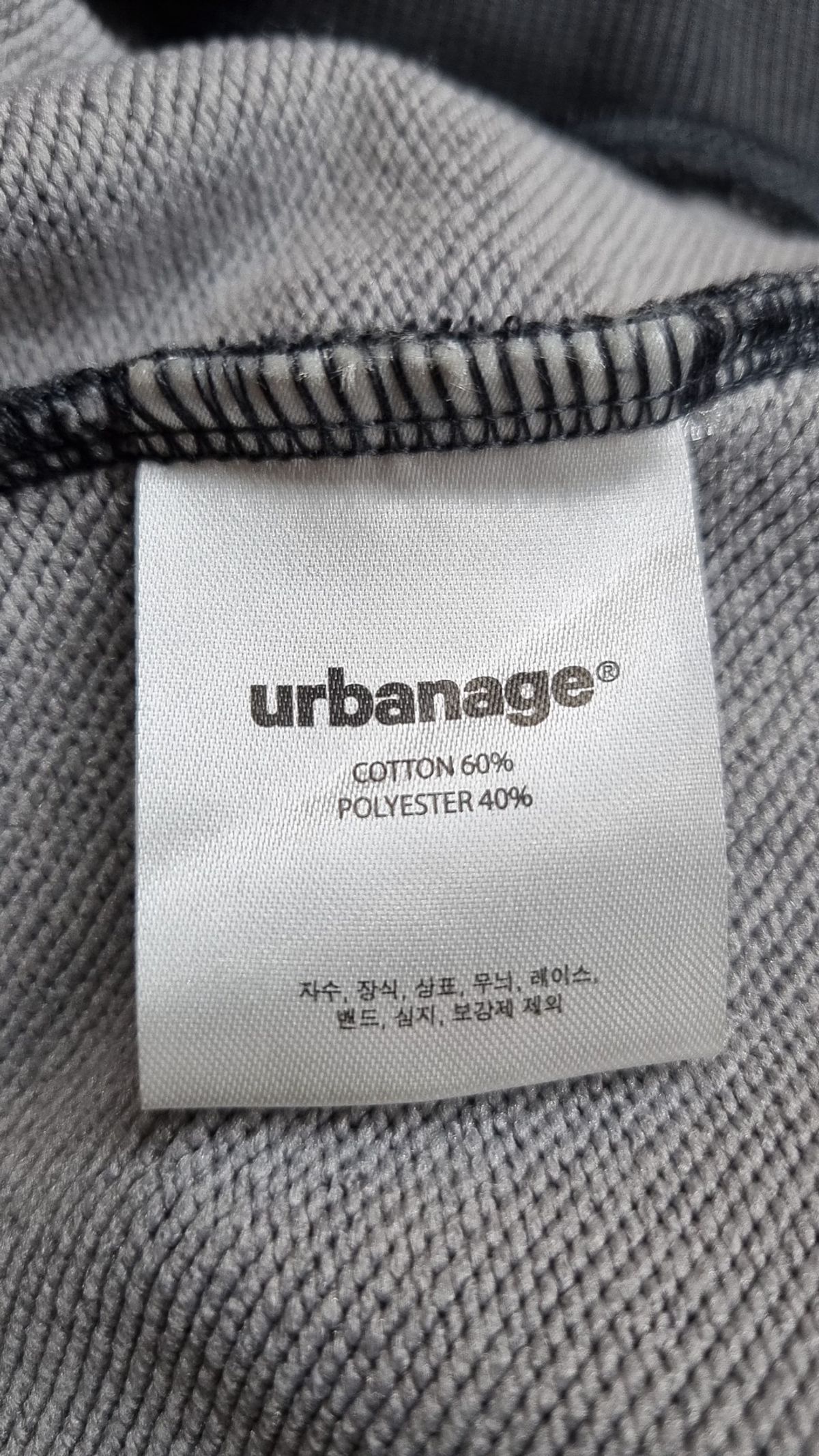 어반에이지(URBANAGE) 맨투맨/스웨트셔츠 M