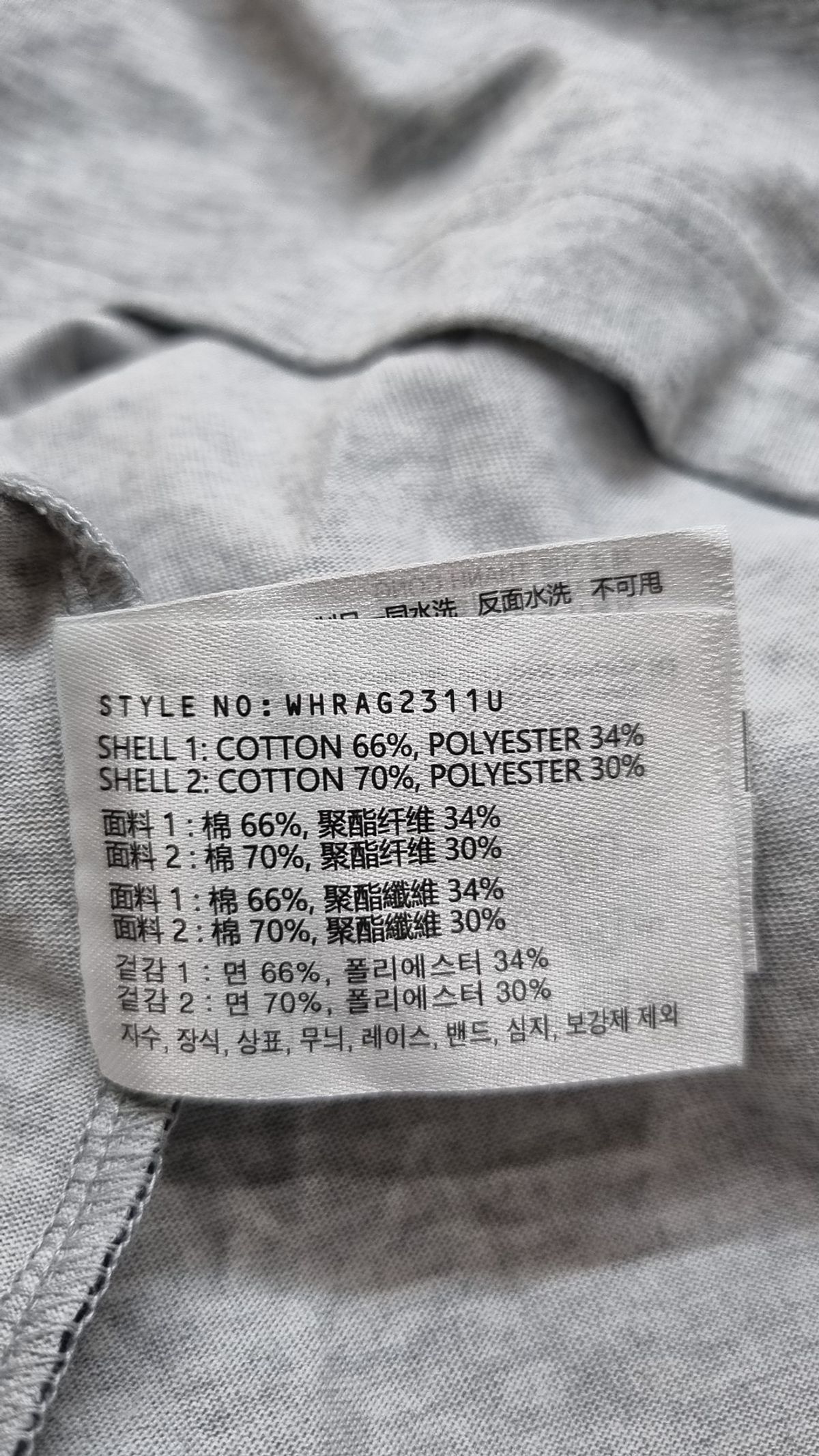 후아유(WHO.A.U) Steve Short Sleeve T-shirt(Comfort Fit)/WHRAG2311U S