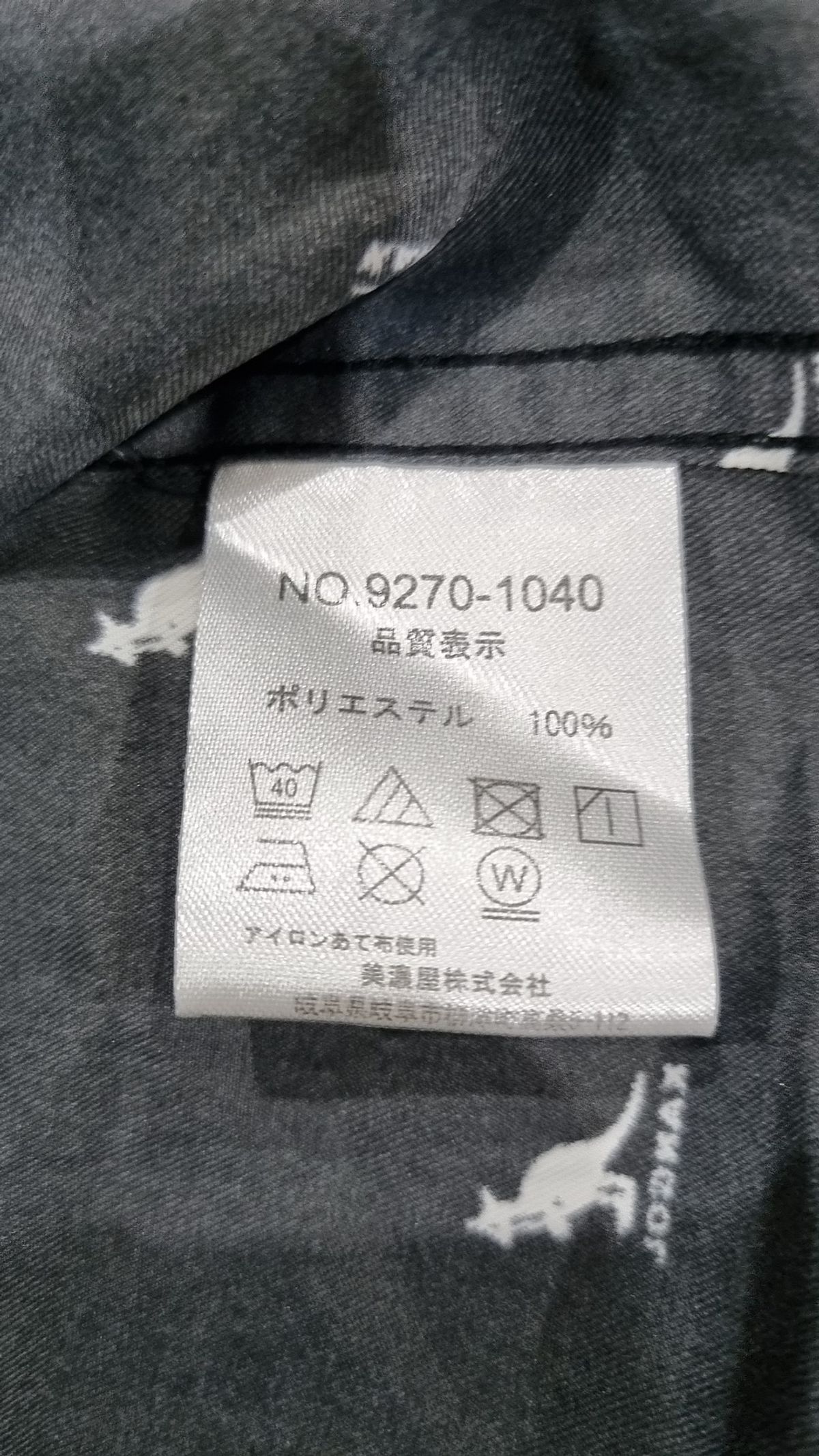 캉골(KANGOL) 캐주얼 셔츠 L