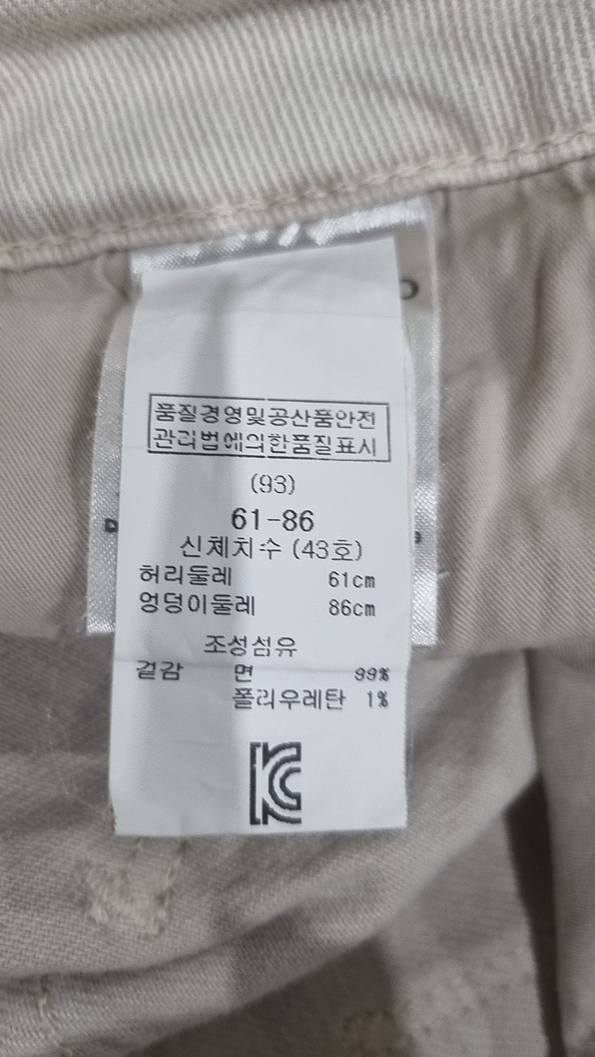 산드로(Sandro) 숏팬츠 36