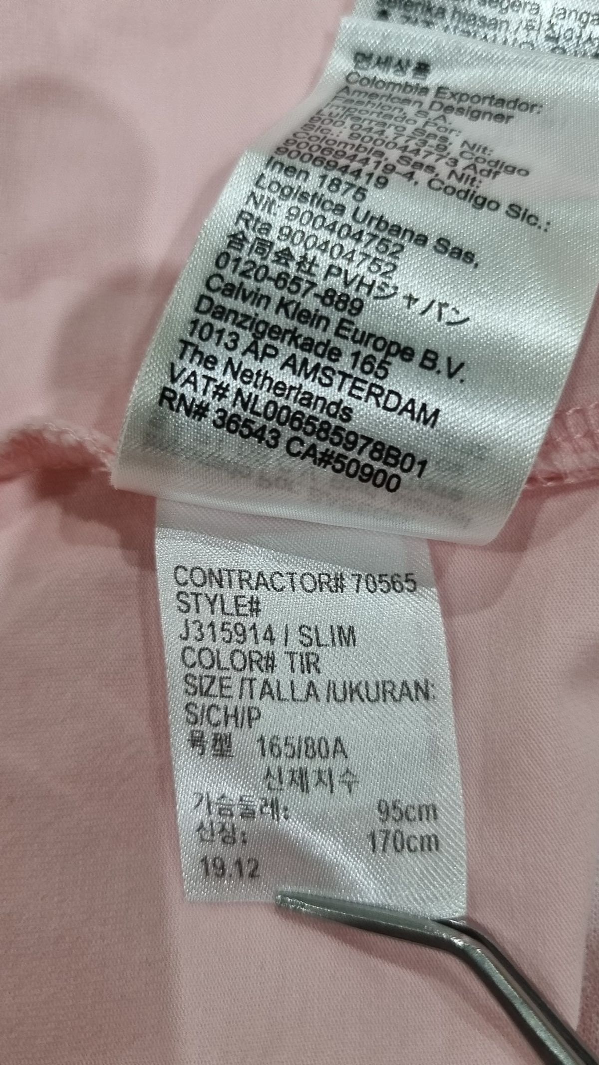 캘빈클라인 진(CALVIN KLEIN JEANS) 반소매 티셔츠 S