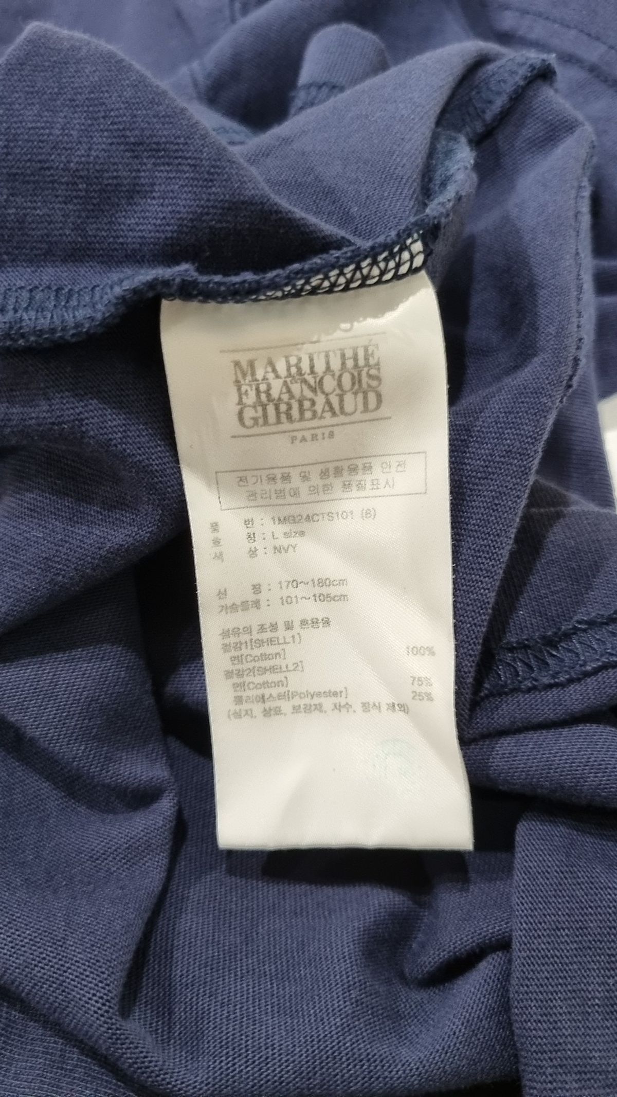 마리떼 프랑소와 저버(MARITHÉ + FRANҪOIS GIRBAUD) 반소매 티셔츠 L