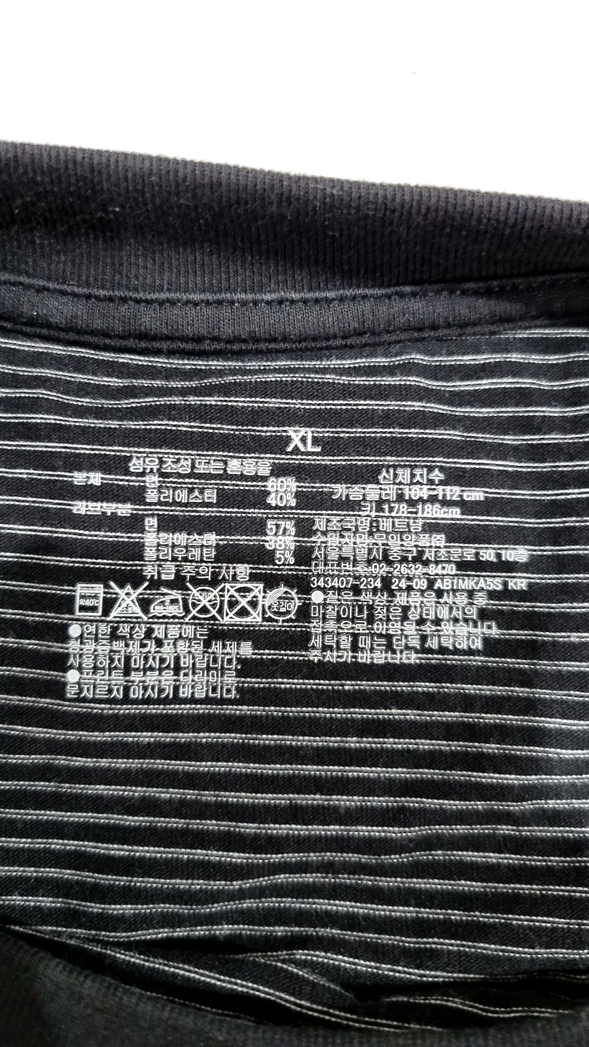 무인양품(MUJI) 반소매 티셔츠 XL