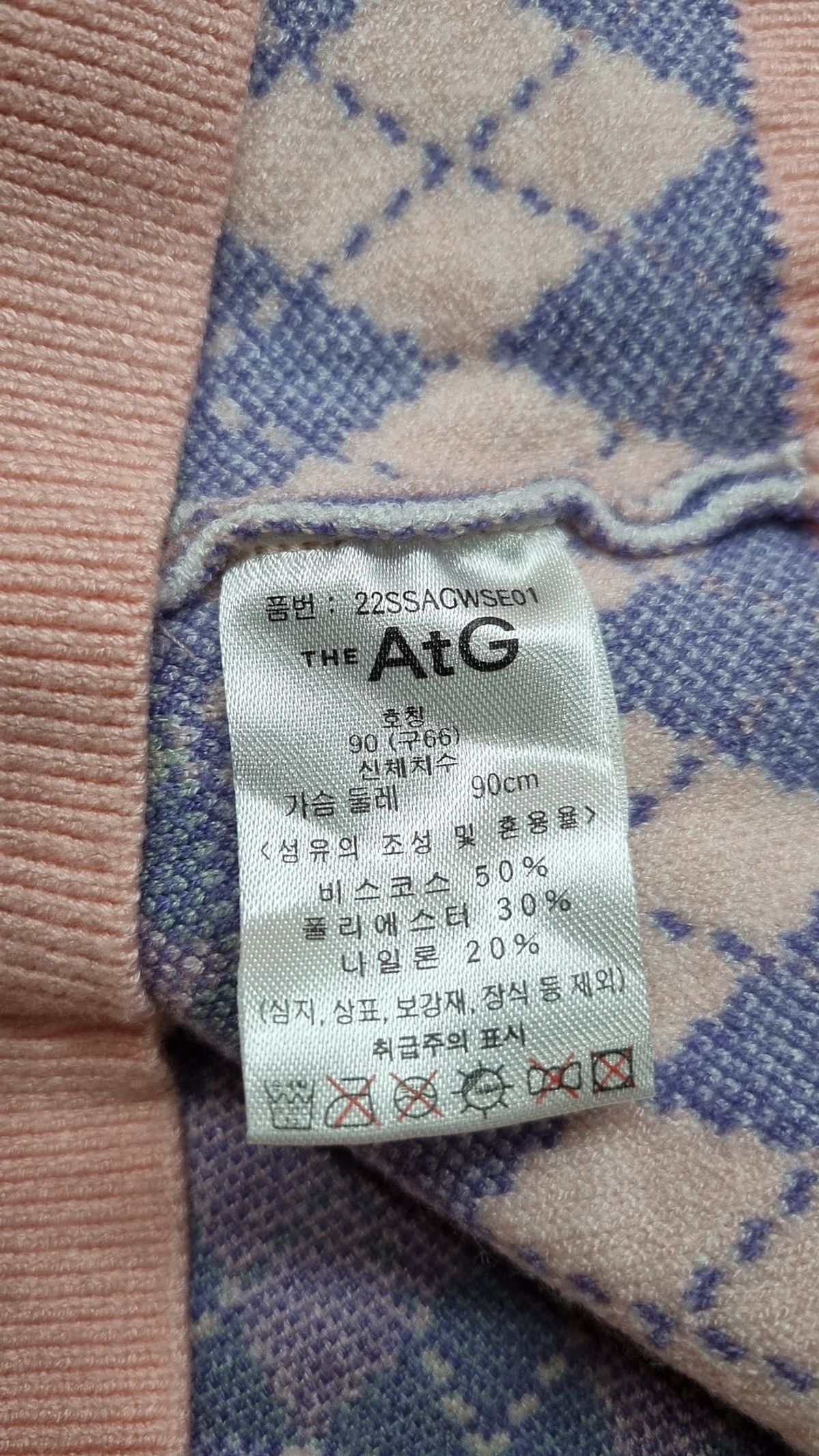 더엣지(THEATG) 베스트 66