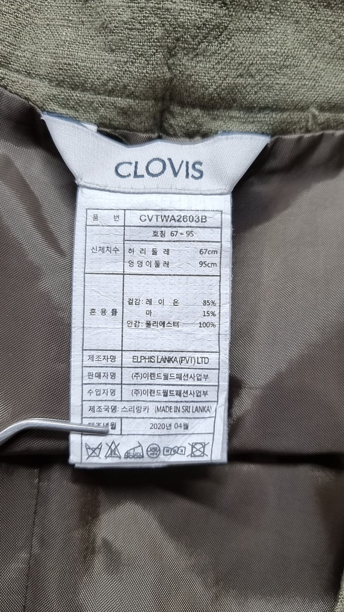 클라비스(CLOVIS) 치마바지 (2colors) CVTWA2603B 67