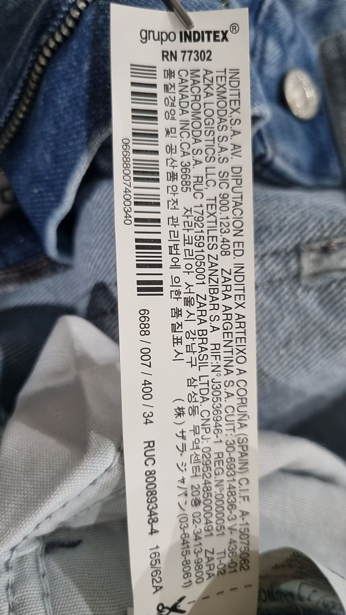 자라(ZARA) 청/데님 팬츠 34