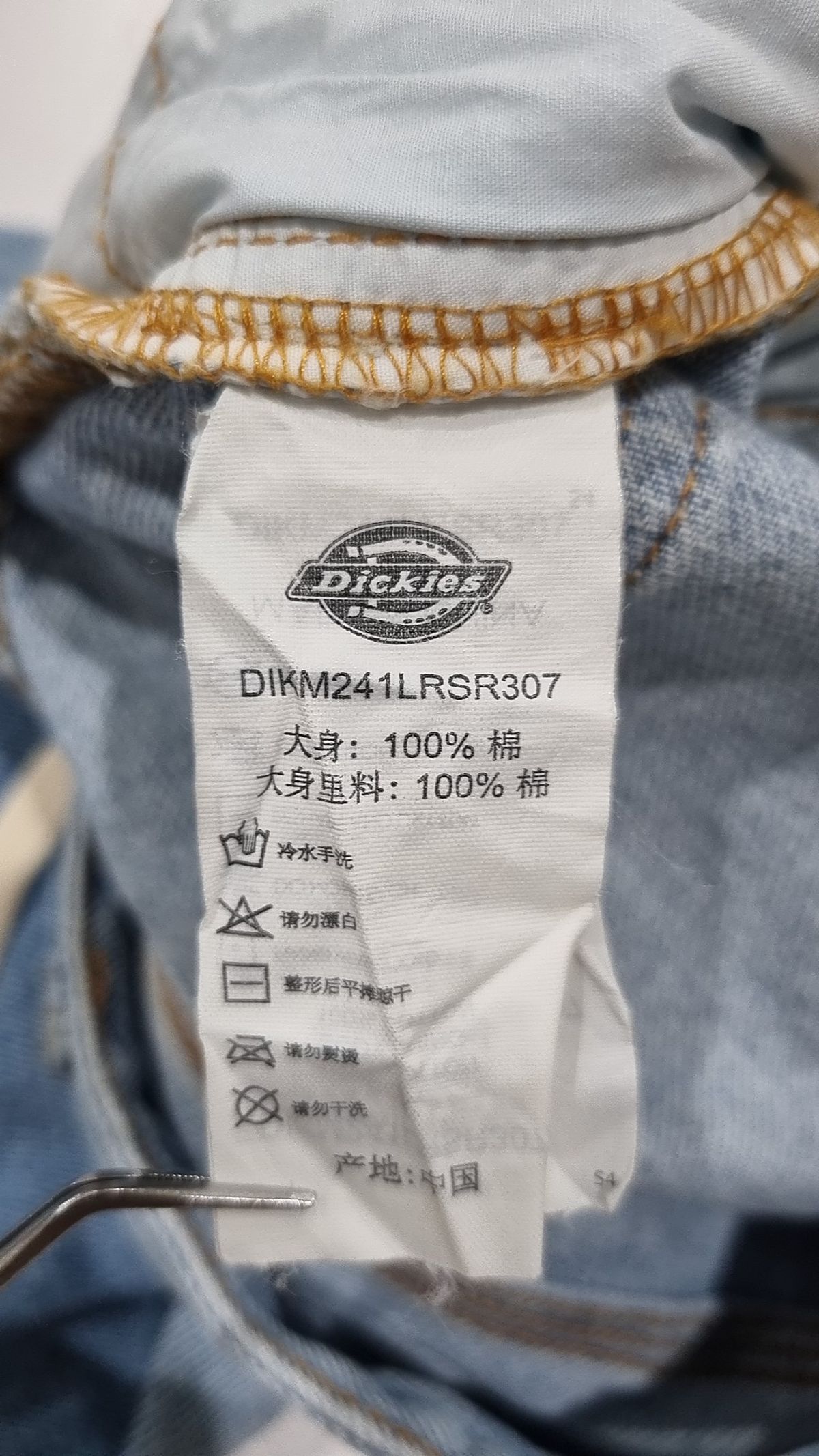 디키즈(DICKIES) 숏팬츠 30