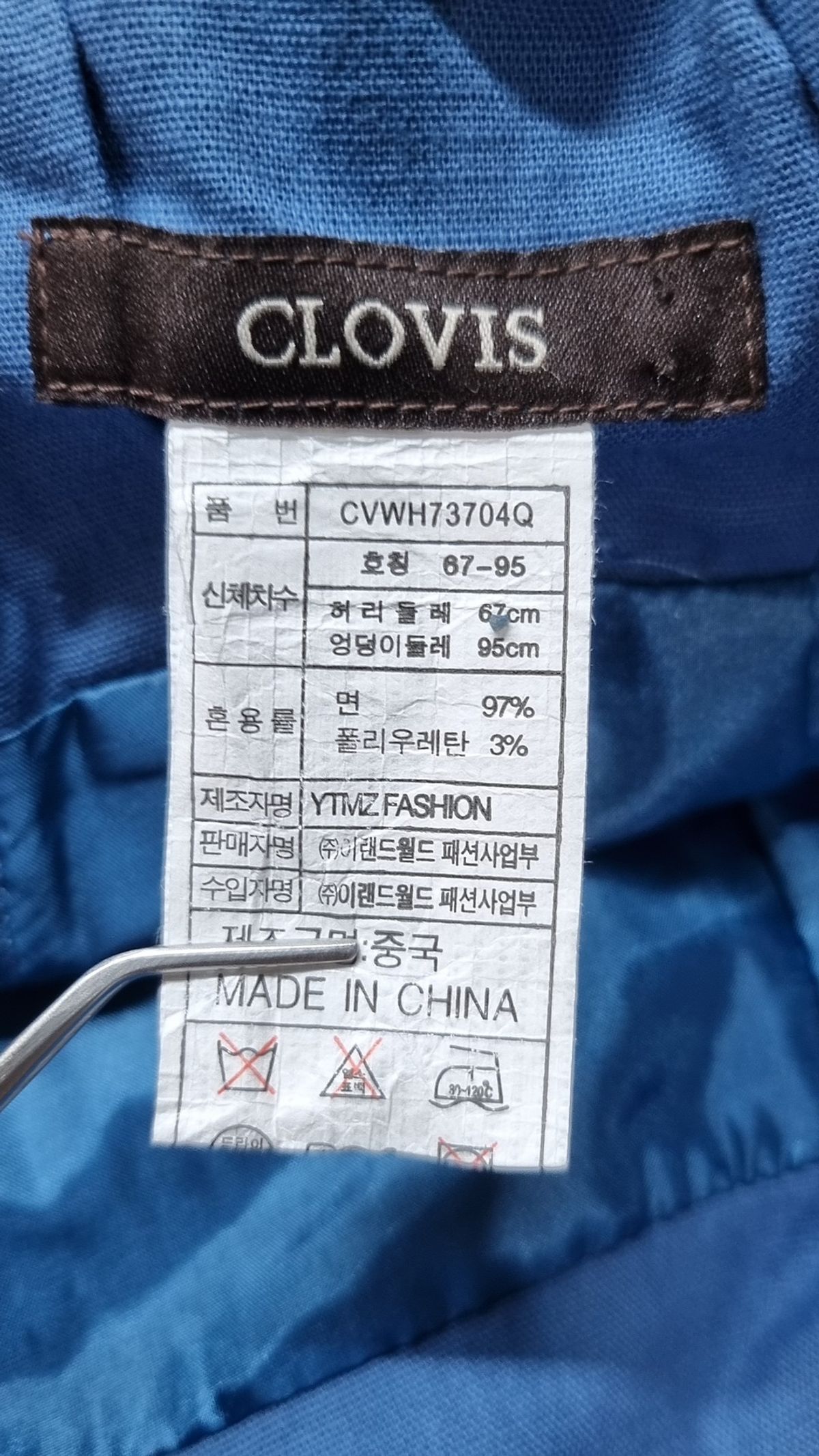 클라비스(CLOVIS) 미니스커트 67