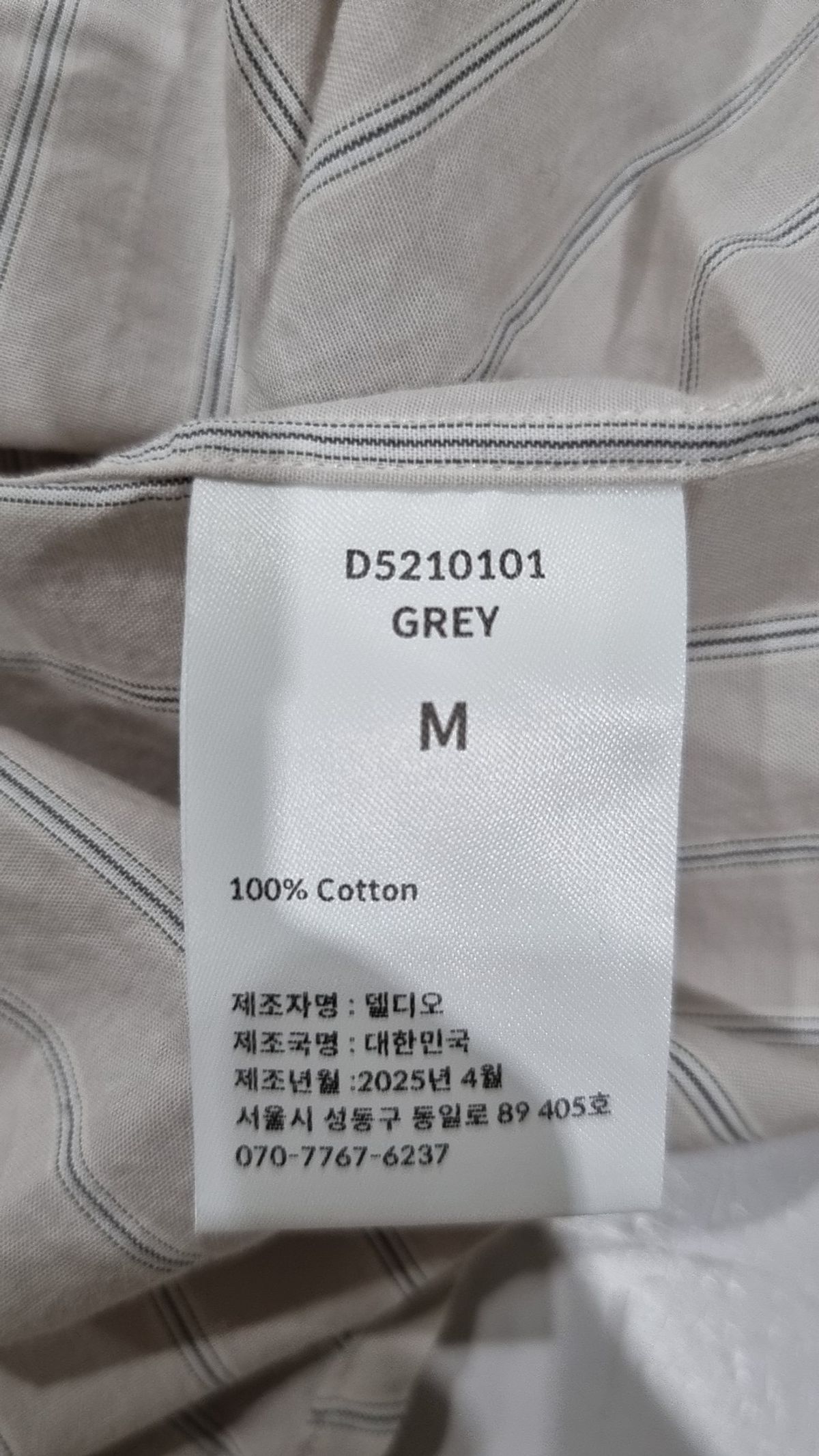아틀리에 델디오(ATELIER DELDIO) ORGANIC COTTON STRIPE COMFORT SHIRT (GREY) M